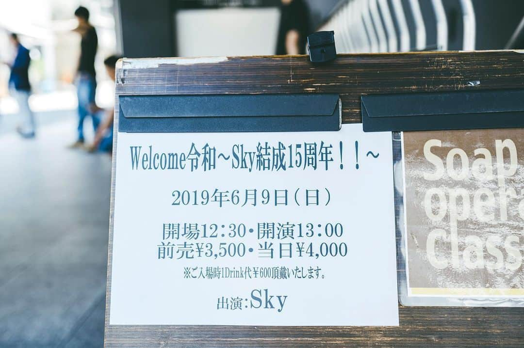 空まどかさんのインスタグラム写真 - (空まどかInstagram)「2019.6.9  Welcome令和〜Sky結成15周年！！〜 🇯🇵 🇯🇵 久しぶりのライブ正直めちゃめちゃ不安でした。歌い方改革してる最中でまだなかなか身体をコントロールできない中、最後までちゃんと歌えるのか。。成長を感じてもらえるのか。。期待にどう応えられるのか。。ほんとはやりたくなかったんだけど(大暴露ww)、でもやって本当に良かった！！ 15年間ほんとに色んなことがありましたし、きっとこれからもそうだし、でも人生ってやっぱりとても刺激的で、とにかく私らしくこれからもやっていこうと思えた。  15周年お祝いに来てくださった皆様、本当にありがとうございました！！皆さんに支えられて今のSkyがあることを身体と心で感じることができました。お姉ちゃんとこれからもずっと一緒に歌っていけるように、これからもSkyの挑戦は続いていくのです。 さて、ライブで発表したベストアルバムの制作開始。Sky史上最高の作品ができることになるでしょう。首をながーーーくしてお待ちください♡♡ * I had a performance in Japan with my sister and it was an anniversary of our 15th anniversary. We had a great time with our fans. Thank you so much for supporting us such a long time!! We will sing until the end together.....❤︎❤︎❤︎ @sky_sayaka * #Sky #スカイ姉妹 #skysisters #live #gig #singer #singersongwriter #sisters #duo #buddy #soapoperaclassics #thanks」7月12日 2時14分 - sky_madoka