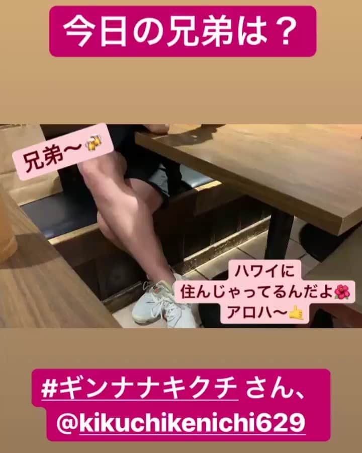 川口徹道のインスタグラム