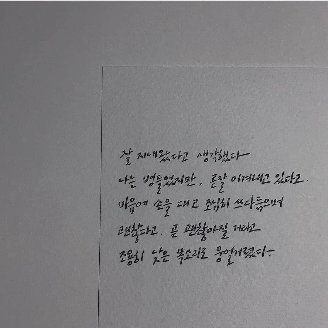 パク・シヒュンさんのインスタグラム写真 - (パク・シヒュンInstagram)「🙏」7月12日 5時17分 - sean_e_sh