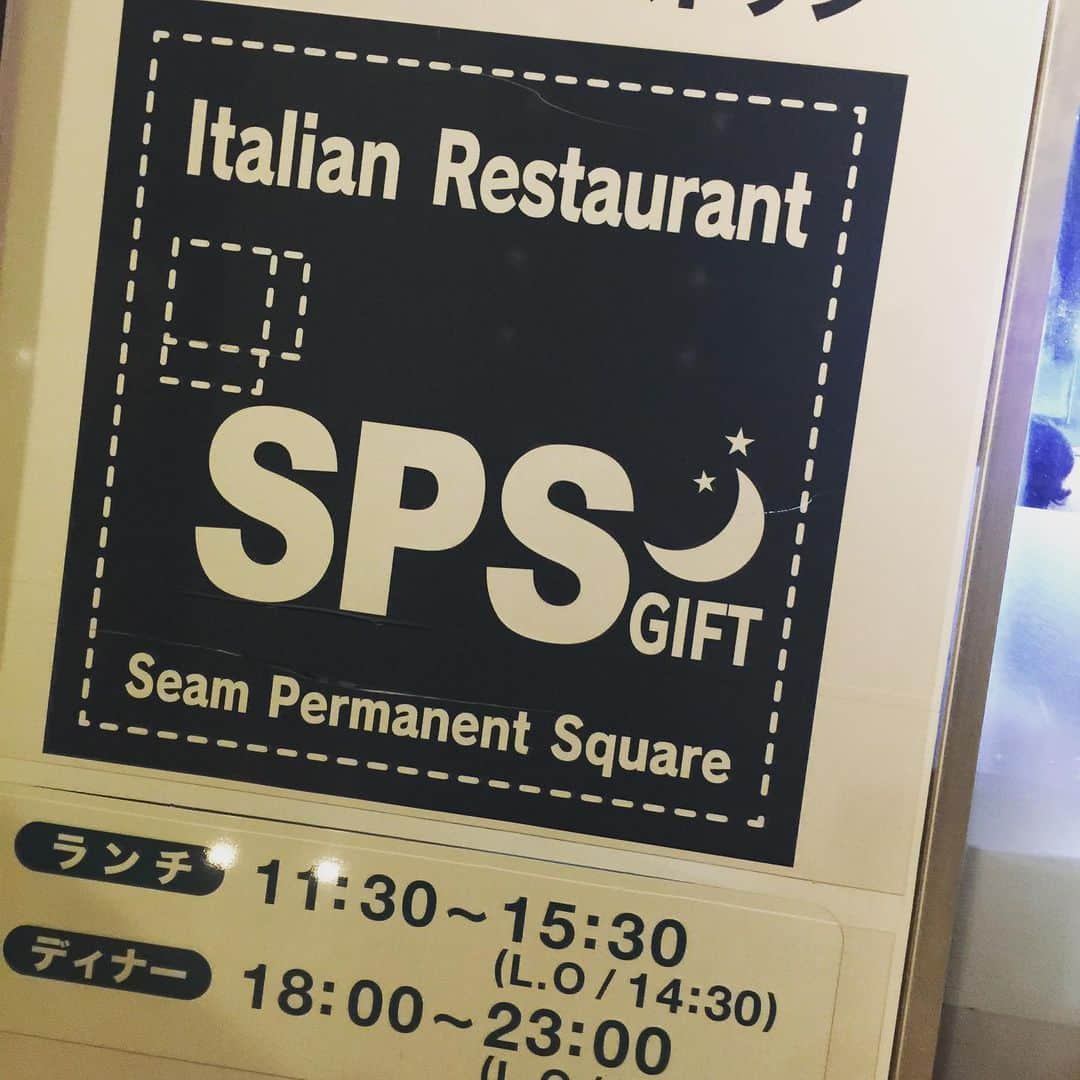 橋本塁さんのインスタグラム写真 - (橋本塁Instagram)「昨晩はCROSSPARKの古俣さん一家とdAb coffee storeのダイちゃん&ブッちゃんと出来島町にある絶品イタリアン「SPS gift」さんでディナー！チキンのタルタルソース添えがめちゃくちゃ美味しかったです！！ #イタリアン #Italian #niigata #新潟 #新潟イタリアン #spsgift #グルメ #crosspark #dabcoffeestore」7月12日 7時12分 - ruihashimoto