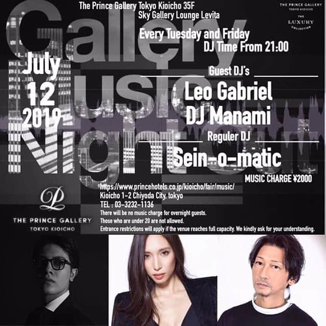 DJ MANAMI（松迫愛実）さんのインスタグラム写真 - (DJ MANAMI（松迫愛実）Instagram)「今夜はこちらでDJです💁‍♀️ 東京タワーを目の前に、しっとり一杯いかがですか？ . "Gallery Music Night" at THE PRINCE GALLERY KIOICHO 35F @princegallerytokyokioicho  SKY GALLERY LOUNGE LEVITA  OPEN 21:00 . #dj #djmanami #femaledj  #theprincegallerytokyokioicho」7月12日 17時14分 - djmanami