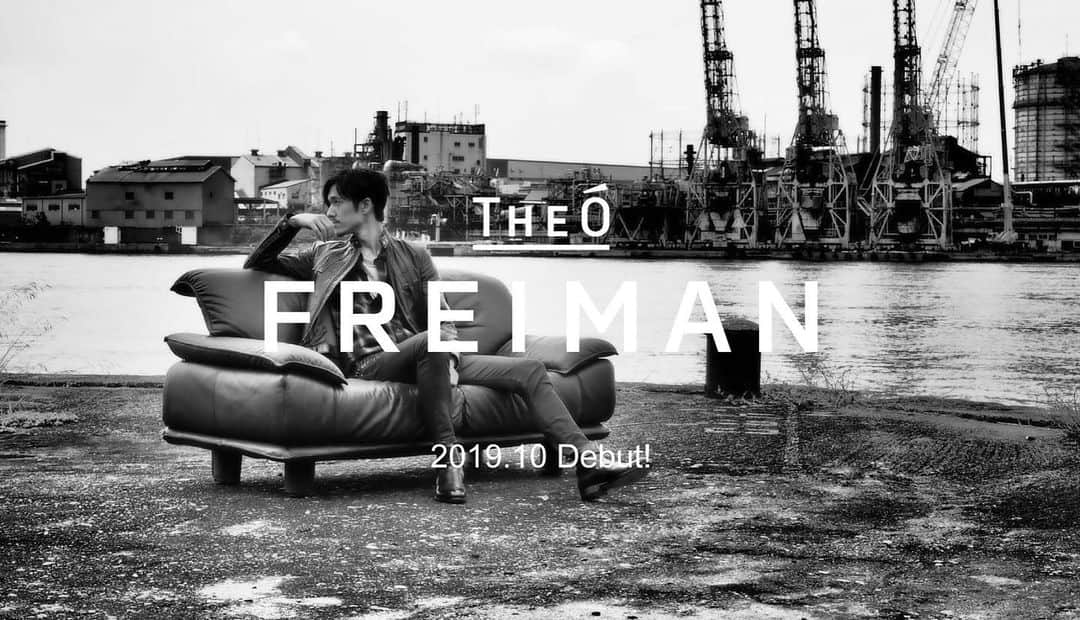 ジオ公式アカウントのインスタグラム：「・ THEOから、10月に新しいラインがデビューします‼️ 『FREIMAN/フレイマン』  男性のためのトータルケアでサビない※男に。 ※魅力的な印象をキープすること。 ・ 詳細は、お楽しみに✌︎ ・ #ジオ #フレイマン #ジオ男子 #theo #ルベル #lebel #ヘッドスパ #スキャルプケア #メンズビューティ #メンズヘア #ヘアスタイル  #スタイリング剤 #メンズグルーミング #メンズケア #メンズ #menshair #ビジネスヘア #フェードカット  #メンズカット #メンズサロン  #mensfshion #メンズファッション #美容師 #理容師 #美容室 #理容室  #メンズ美容 #タカラベルモント #takarabelmont」