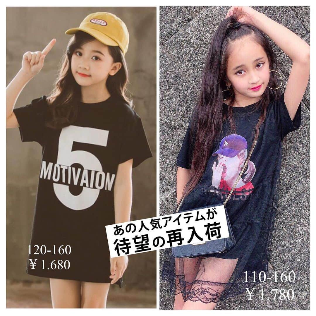 韓国子供服♡smilekids(すまいるきっず) さんのインスタグラム写真 - (韓国子供服♡smilekids(すまいるきっず) Instagram)「* * ☻ご覧頂き有難うございます☻ . . . 本日21時より新作&再入荷商品 販売STARTします☺︎ . 新作、再入荷品是非ゲットして下さい♡ . . . . 夏物新作、続々入荷中♪ webで販売しています♡ . . . . . . . . . . . ☻webshopには.Instagramプロフより リンクでとべます✈︎✈︎✈︎ . . . . #熊本ママ #山鹿 #webshop #韓国子供服 #格安#お洒落を発信 #熊本 #キッズコーデ #キッズ#キッズファッション  #ig_kids #kids_japan #親バカ部  #kjp_ootd #今日の服 #kidsfashion #プチプラコーデ  #プチプラファッション #mamagirl #リンクコーデ#ママリ#smilekids #３歳#４歳#５歳#春#新作#instalove」7月12日 17時25分 - smilekids888