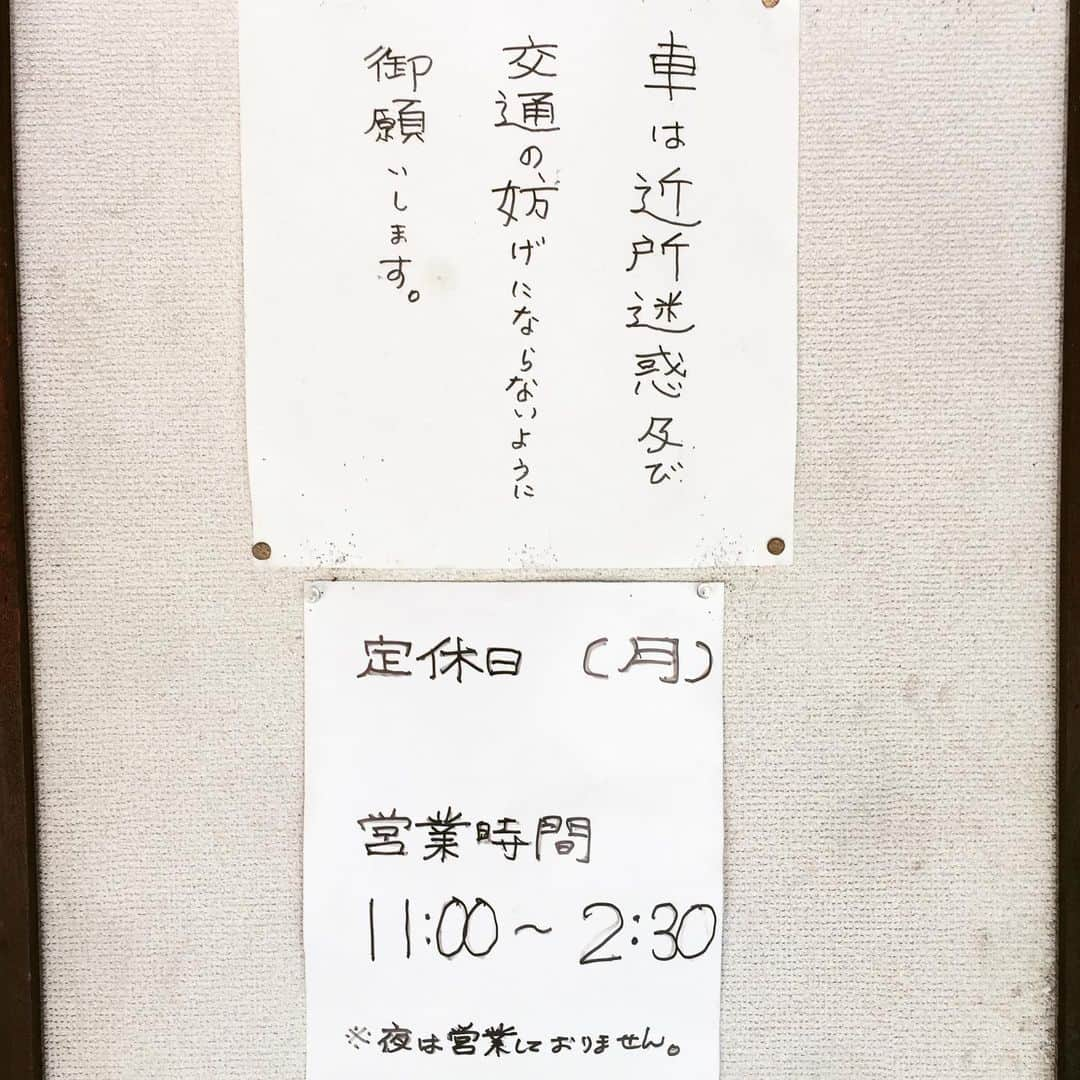 橋本塁さんのインスタグラム写真 - (橋本塁Instagram)「今日のランチは古俣さんに連れて行ってもらった巻にあるラーメン「古潭」の野菜味噌ラーメン(たまご、納豆トッピング)！めちゃくちゃ美味しいラーメンでした！あと、外装内装がかなり好みでした♪ #ラーメン #拉麺 #新潟 #新潟ラーメン #noodle #misonoodle #味噌ラーメン #サウシュー #crosspark」7月12日 17時25分 - ruihashimoto