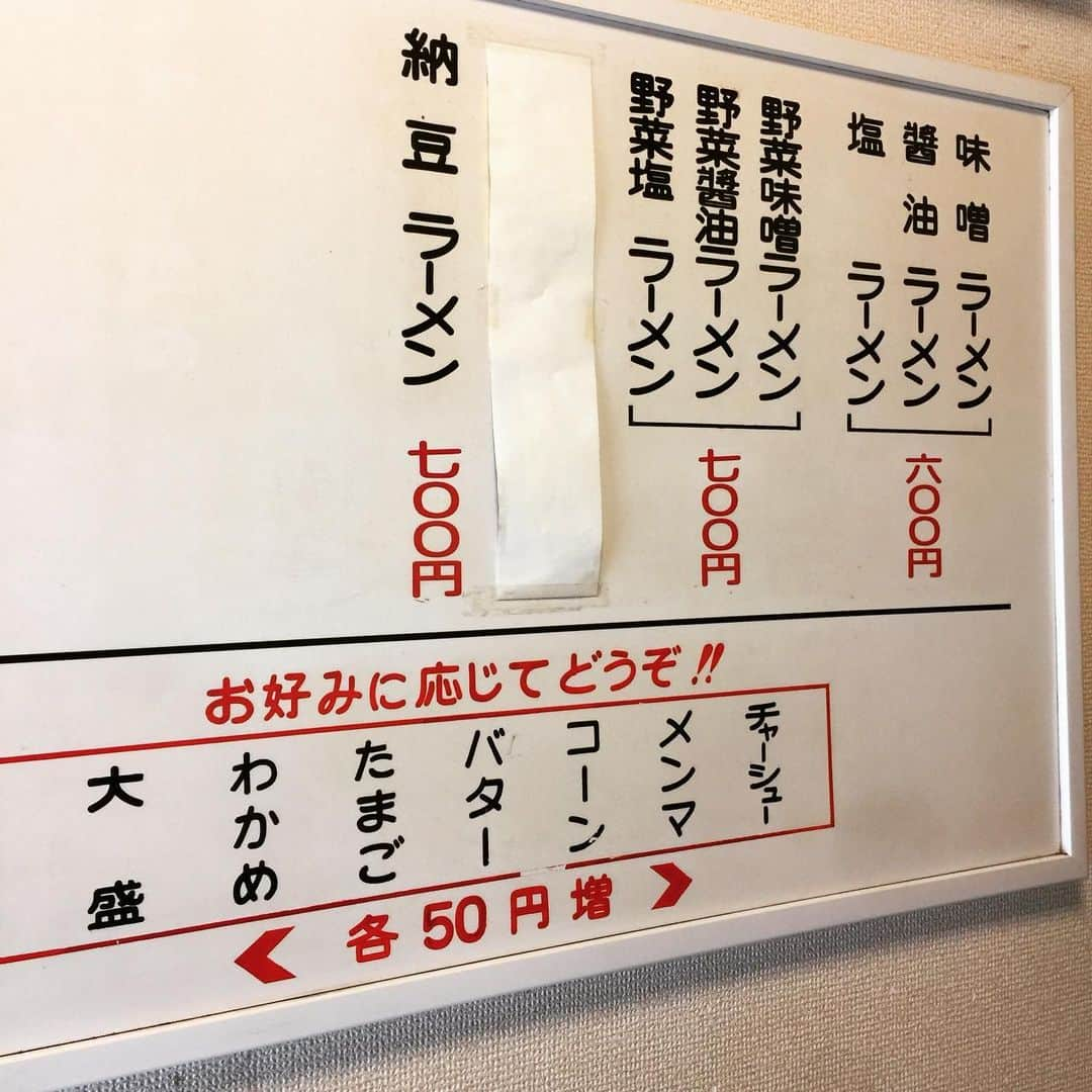 橋本塁さんのインスタグラム写真 - (橋本塁Instagram)「今日のランチは古俣さんに連れて行ってもらった巻にあるラーメン「古潭」の野菜味噌ラーメン(たまご、納豆トッピング)！めちゃくちゃ美味しいラーメンでした！あと、外装内装がかなり好みでした♪ #ラーメン #拉麺 #新潟 #新潟ラーメン #noodle #misonoodle #味噌ラーメン #サウシュー #crosspark」7月12日 17時25分 - ruihashimoto