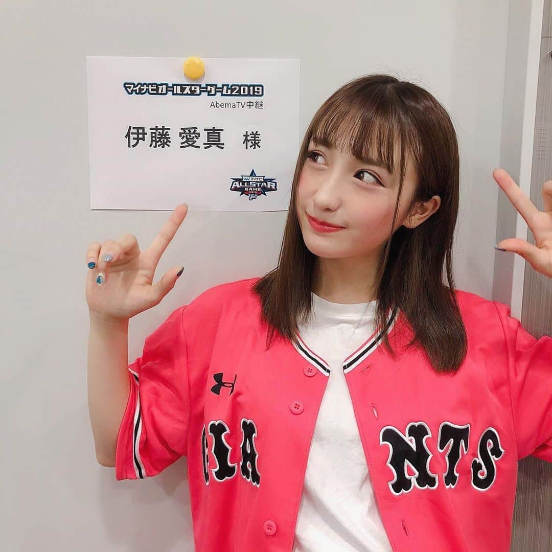 伊藤愛真さんのインスタグラム写真 - (伊藤愛真Instagram)「. このあと17:55から AbemaTVにて マイナビオールスターゲーム2019 生中継に出演させていただきます⚾️✌🏻 . みんなで一緒にみよーっ😛」7月12日 17時27分 - __emagram