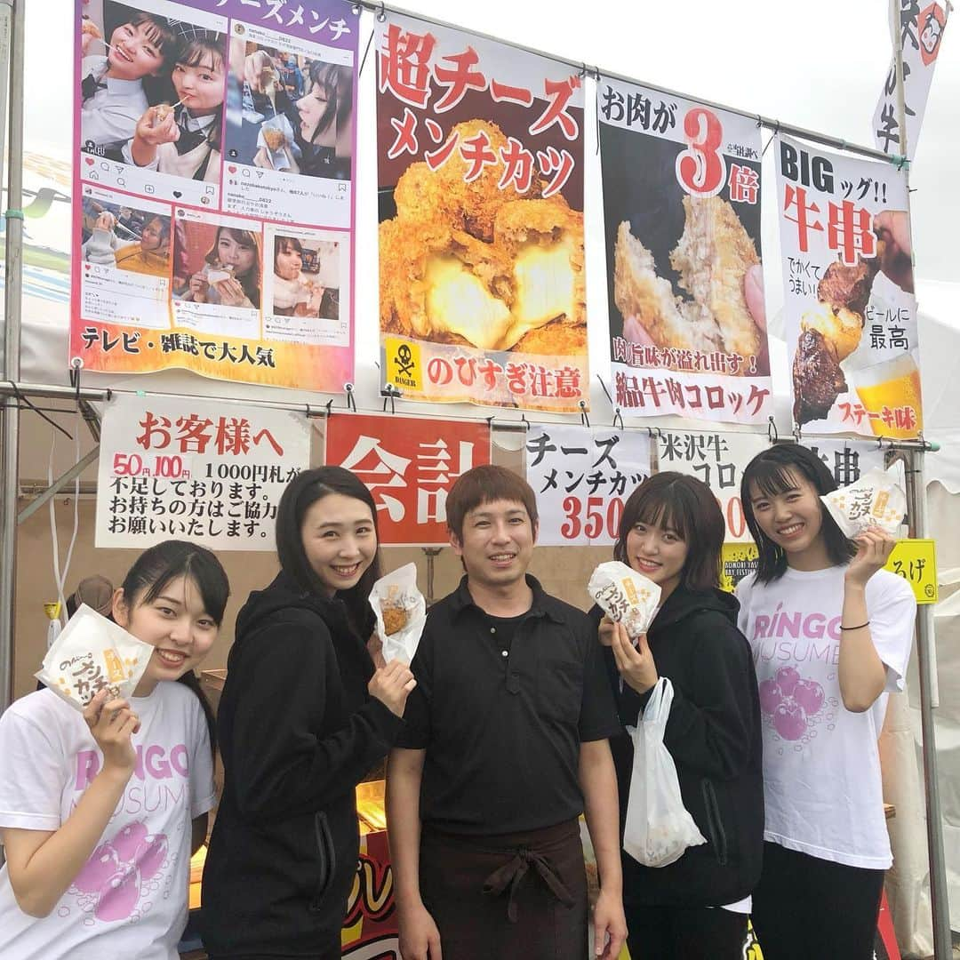 りんご娘さんのインスタグラム写真 - (りんご娘Instagram)「@asakusa777  さんと久々の再会！ まさか青森で会えるとは😆  #チーズメンチカツ 美味しいよ！ #安潟みなと祭り2019 にて 出店中です！ 食べてみてください‼️ #青森市 #りんご娘 #浅草」7月12日 17時32分 - _ringo.musume.com_