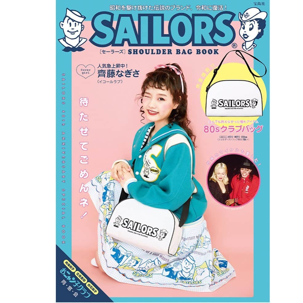 竹村真奈さんのインスタグラム写真 - (竹村真奈Instagram)「『SAILORS SHOULDER BAG BOOK』の表紙解禁⚓️💙 . 指原莉乃さんプロデュースのアイドルグループ「＝LOVE」の齊藤なぎさちゃんこと、なーたんが80年代セーラーズの世界にタイムトラベル➰昭和から令和に受け継がれるアイドルスピリットを全身で感じてね🍒わたしは本の編集を一冊まるごと担当しましたよ。中ページのお話も少しずつアップします！ . 撮影は新田桂一さん @keiichinitta  ヘアメイクは冨沢ノボルさん @noboruok  スタイリングは高橋毅さん @teoshi  プロデュースはもちろん三浦静加さんことシーちゃん！ @sailors.co . ちなみに新田さんは文化服装学院の同級生🎵初仕事できて嬉しい🙌 #セーラーズ #三浦静加 #sailors #80年代 #80s #おニャン子クラブ #マイケルジャクソン #michaeljackson #齊藤なぎさ #なーたん #イコラブ #内海和子 #立見里歌 #白石麻子」7月12日 17時41分 - takemana