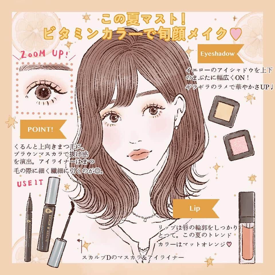 スカルプDのまつ毛美容液のインスタグラム