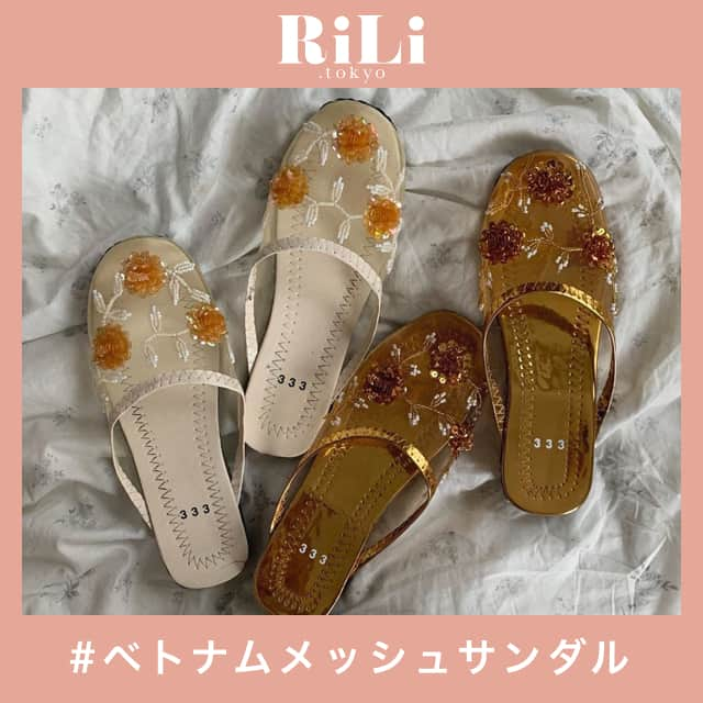 RiLiさんのインスタグラム写真 - (RiLiInstagram)「お花🌼の刺繍がかわいすぎな【ベトナムメッシュサンダル】が大人気🇻🇳💕 ..... 今おしゃれさんの間で大人気の【ベトナムメッシュサンダル】をご存知👀⁉このサンダルを取り扱っている学芸大前駅にあるお店「333（バーバーバー）」では、入荷するたびにすぐに売れ切れてしまうとか🦊✨毎回多くの人が販売を楽しみに待っているほど人気アイテムなんだって😮💓 今年の夏流行っているメッシュ素材に、細かいビーズ刺繍でできたお花のデザインがとってもツボ👍🌼実はこのお花、ひとつひとつ職人さんが手作業で作っているんだとか💡✨ カラバリも豊富だから、すでにゲットしたコたちの間では「もう一足ほしい❣❣」という声も多いみたい☺💭333をはじめ取り扱っているお店では、すぐに売り切れてしまうみたいだから狙っているコは要チェック✌✔ ❣ ❣ ❣ ❣ ❣ サイトやSNSで掲載させていただくお写真募集中😘📸 かわいいコーデやアイテム、注目スポットなどが撮れたら、ハッシュタグ→#rili_tokyo  を付けて投稿❗ ． Special Thanks💋 Photo by @akeeey95 @yuucherry_ @umetsu.c @citron_abc @peach__flower___ @_mocchin_ @pooooooooooodle @chuuuuuri ． #夏 #夏コーデ #ベトナムメッシュサンダル #333 #バーバーバー #刺繍サンダル #サンダル #刺繍 #お花サンダル #メッシュサンダル #足元コーデ #足元くら部 #ブラウンコーデ #ベージュコーデ  #ワントーンコーデ #シンプルコーデ  #カジュアルコーデ #ガーリーコーデ #置き画 #置き画くら部 #今日のコーデ #コーデ #コーディネート #RiLi  #おしゃれさんと繋がりたい #お洒落さんと繋がりたい #ファッション #패션스타그램 #ootd」7月12日 18時00分 - rili.tokyo