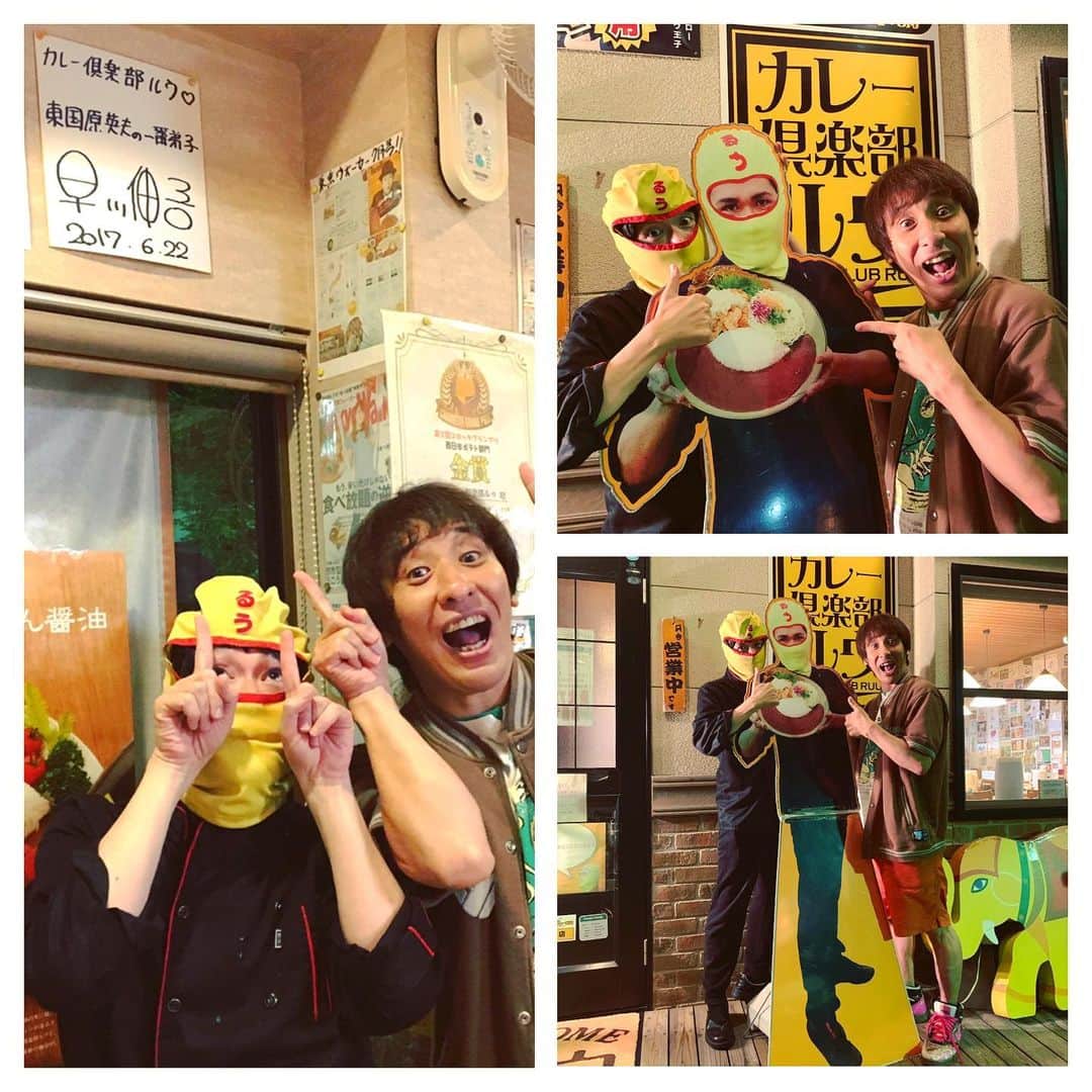 チキン南蛮カレーのルウ王子のグルメインスタ