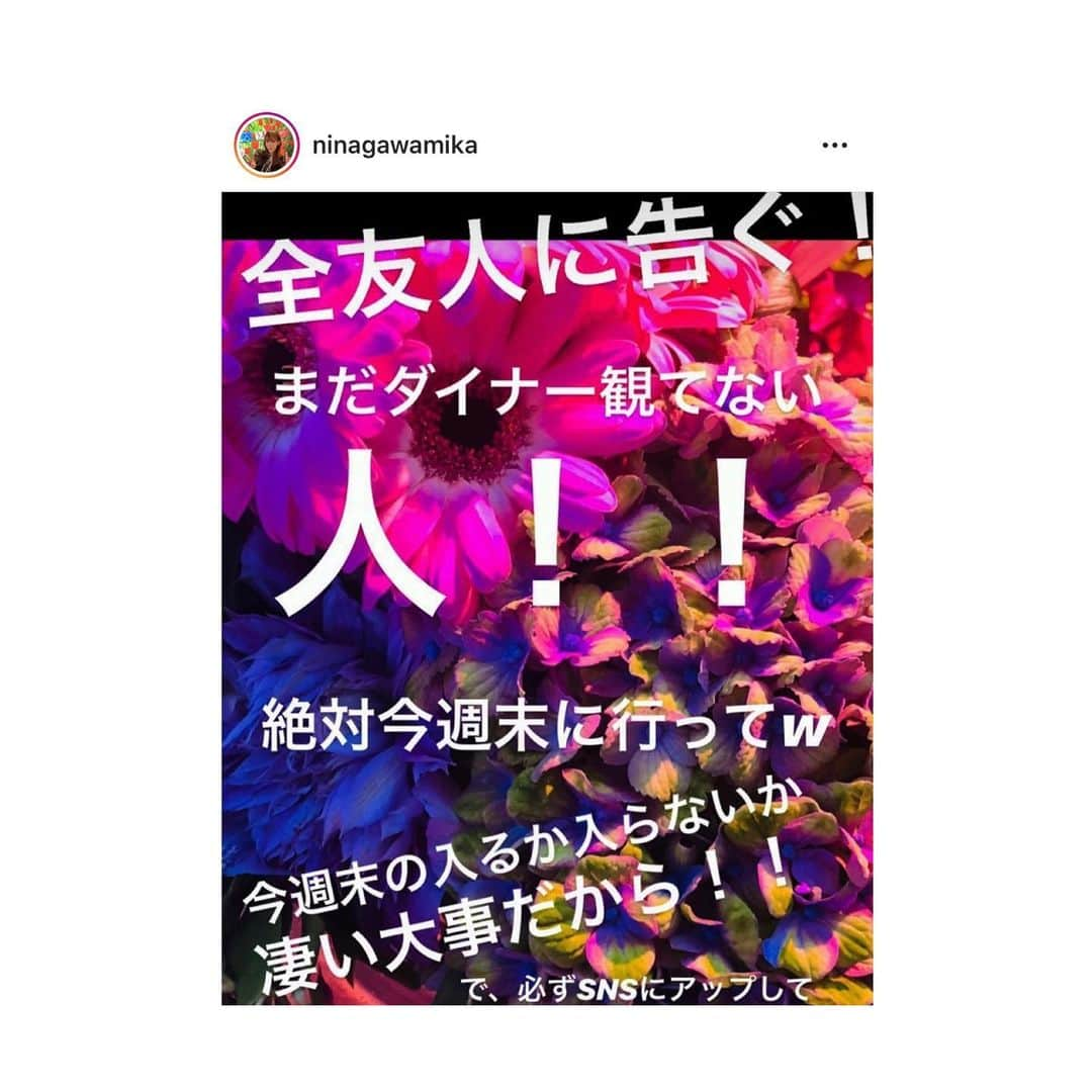 沙央くらまさんのインスタグラム写真 - (沙央くらまInstagram)「@ninagawamika 監督のインスタよりシェアさせていただきます❤️ 私の夢のような#真矢ミキ さん#真琴つばさ さんと#蜷川実花 監督とのショット📸  @dinermovie 沢山の感想ありがとうございます❤️ 皆さんのアクションシーンもかっこよすぎて目が離せませんし、一人一人の一瞬にかけるシーンごとのパワーがとにかく素晴らしいです。蜷川監督の愛が詰まっています！！今週末に行ってーと書いてあったので、ぜひ今週末に❤️ #沙央くらま #コマスタ #映画ダイナー #diner  #映画好きな人と繋がりたい」7月12日 18時16分 - kurama_sao