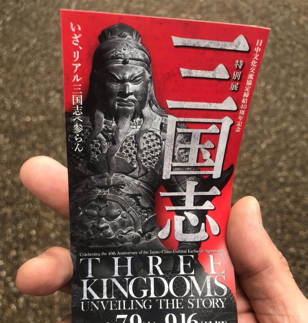 政宗さんのインスタグラム写真 - (政宗Instagram)「さて  みてくるか  空いてればイイなぁ  #三国志展 #政宗 #政宗選手 #masamune #threekingdoms」7月12日 18時28分 - masamune___date