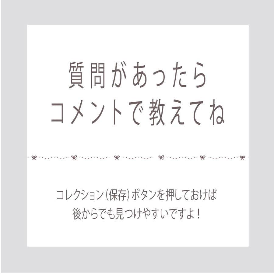 arine-beautyさんのインスタグラム写真 - (arine-beautyInstagram)「・ 毎日可愛くいたい💕﻿ これは女性なら誰でも思うもの。﻿ ﻿ でも。肌 ちゃんと見てますか？﻿ 気づいたら肌荒れしていた！😢﻿ そんな方にお勧めしたい #すっぴんコスメ 。﻿ ﻿ ご紹介します♪﻿ ﻿ ﻿ ■ @ayatak_e さん﻿ ■ @sano_48 さん﻿ ﻿ ご協力ありがとうございました♡﻿ ----------------------------------------------------﻿ ARINEでは「毎日に、憧れを。」をテーマに﻿ お写真を募集しています .﻿ ﻿ コスメに関する写真は【 #arine_cosme 】のタグをつけて投稿してください。　﻿ ﻿ ※お写真を掲載する際は必ず事前にご連絡いたします。﻿ .﻿ .﻿ .﻿ #すっぴんコスメ #すっぴんメイク #すっぴん #すっぴんパウダー #すっぴんクリーム #クラブ #クラブすっぴんクリーム #旅行コスメ #旅行メイク #summer #7月 #july #恋活 #ファンデーション #きゅん  #コスメ #置き画  #置き画くらぶ  #推しリップ #推しコスメ #パウダー #テンションあげコスメ  #イプサ #コスメ好きさんと繋がりたい #ipsa  #拡散希望 #ザタイムRデイエッセンス」7月12日 18時29分 - lelait_cosme