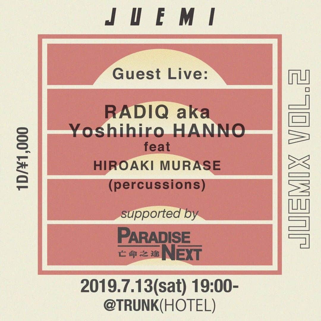 Juriさんのインスタグラム写真 - (JuriInstagram)「・JUEMI EL SUMMER POPUP ・JUEMIX VOL.2 2019.7.13-14 @trunkhotel  いよいよ明日13時open . 大好きなトランクホテル、トランクバーにてPOPUP、JUEMIXが開催されます。 EL SUMMER POPUP 7.13 13:00〜21:00 7.14 13:00〜19:00 新作スイムウェア、プーさんコラボアイテムなどを先行販売致します。 特別なノベルティもご用意しました❤︎ . 7/13 19:00〜 JUEMIX VOL.2 映画 亡命之途 コラボパーティが開かれます。 . #juemi #juemix」7月12日 18時37分 - juritakiguchi