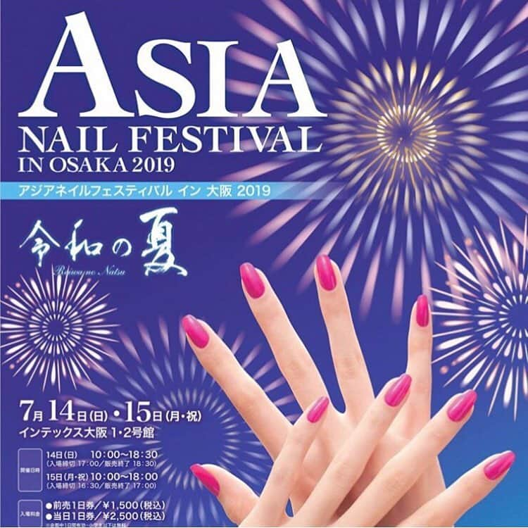 黒崎えり子さんのインスタグラム写真 - (黒崎えり子Instagram)「. 今週末は大阪です！ASIA NAIL FESTIVAL 2019 今年もインテックス大阪1・2号館で開催されます！ . 今回、MorecoutureはTATさん @nailshoptat のブース内で出展させて頂きます✨ . ブースでのデモンストレーションはありませんが、fumi先生 @nailfumi カラーのF selectionはもちろん、モアジェルブラシなど人気商品を取り揃えておりますので是非TAT ブースへお立ち寄り下さい✨ . ASIA NAIL FESTIVAL 2019 開催日時 7月14日(日)10:00〜18:30 (入場締切17:00/販売終了18:30) 7月15日(月)10:00〜18:00 (入場締切16:30/販売終了17:00) . 会場 インテックス大阪1・2号館 MorecoutureはTATブース(2号館A-10 内)です✨ . 皆様のご来場をスタッフ一同心よりお待ちしております♡ . #erikonail#エリコネイル#ネイル#ネイルアート#ネイルデザイン#ジェルネイル#ジェル#ネイルアート#nail#nails#nailart#naildesign#gelnail#gel#네일#젤네일#morecouture#モアクチュール#moregel#モアクチュールモアジェル#モアジェル#美甲#アジアネイルフェスティバル2019#tat#出展#インテックス大阪」7月12日 10時01分 - erikonail