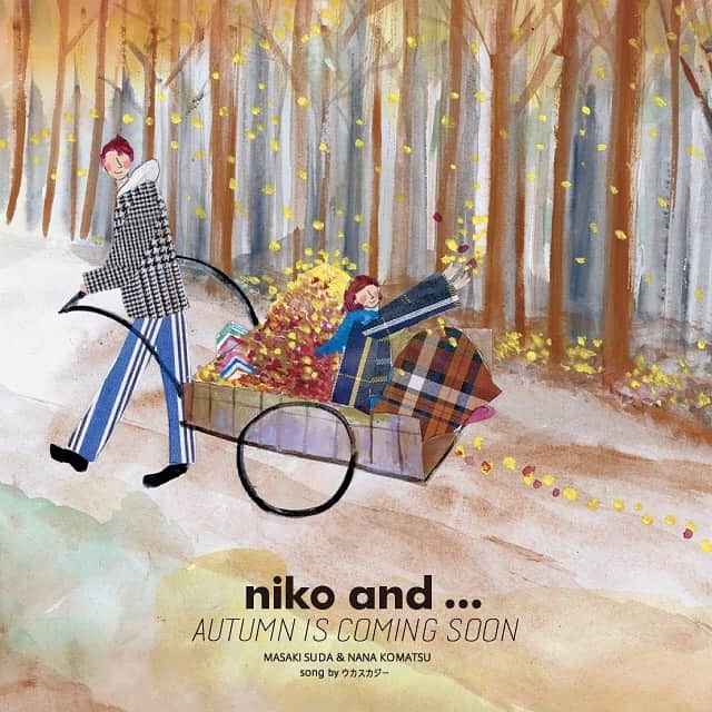 niko and ...さんのインスタグラム写真 - (niko and ...Instagram)「. 【niko and ... HARVEST DANCE】 .  燃え上がるかけがえのない気持ちと、朽ちていく時こそ美しい空間を格子柄のように織り交ぜて表現していく・・・。 今秋の最新WEBムービーでは、森本千絵さんの手がけるコンセプトが普遍的かつ幻想的な演出として、春のムービーとはまた違った表情で映像の中に浮かび上がります。 そして前回に引き続き、楽曲・ウカスカジーの「言葉」も映像と組み合わせながら絶賛編集中。 . 菅田将暉さんと小松菜奈さんによる、 まったく新しいであうにあうMOVIEを9月より公開予定です。 ぜひご期待ください。 . ストーリーの詳細は @nikoand_official プロフィールのURLリンクからCHECK！！ . #nikoand #nikoandtokyo #ニコアンド #であうにあう #styleeditorialbrand #uni9uesense #すだまさき #菅田将暉 #こまつなな #小松菜奈 #ウカスカジー #harvestdance」7月12日 10時01分 - nikoand_official