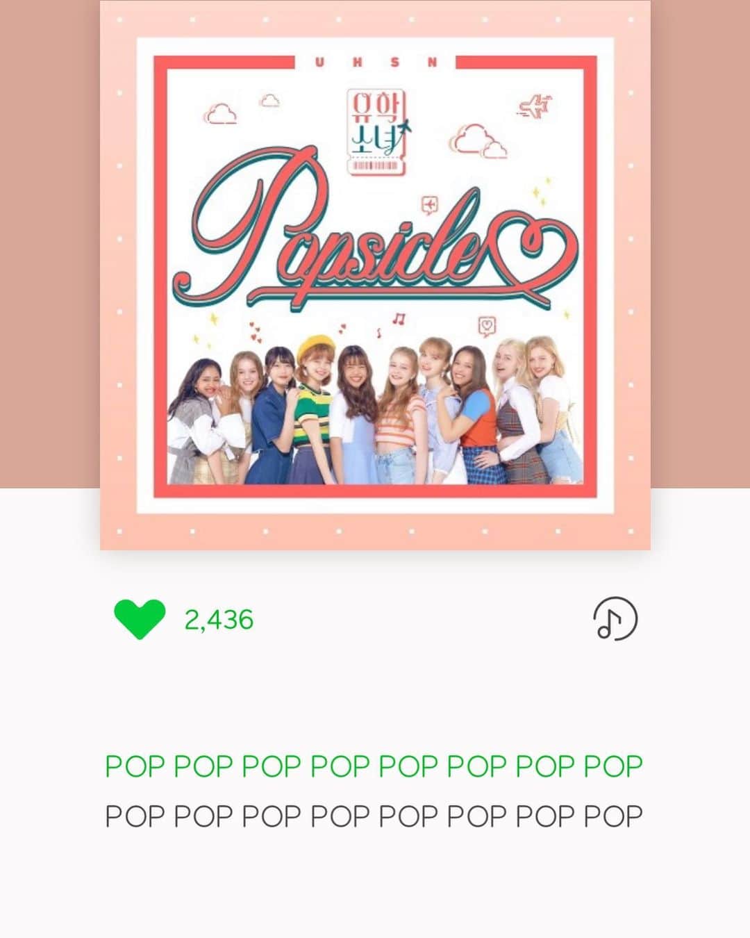 JR のインスタグラム：「유학소녀 POP POP Popsicle🎧👍」