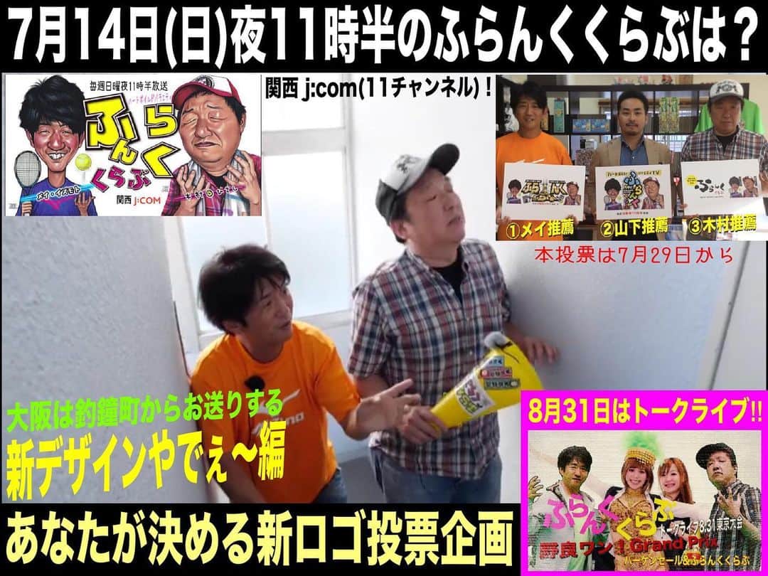木村ひさしのインスタグラム