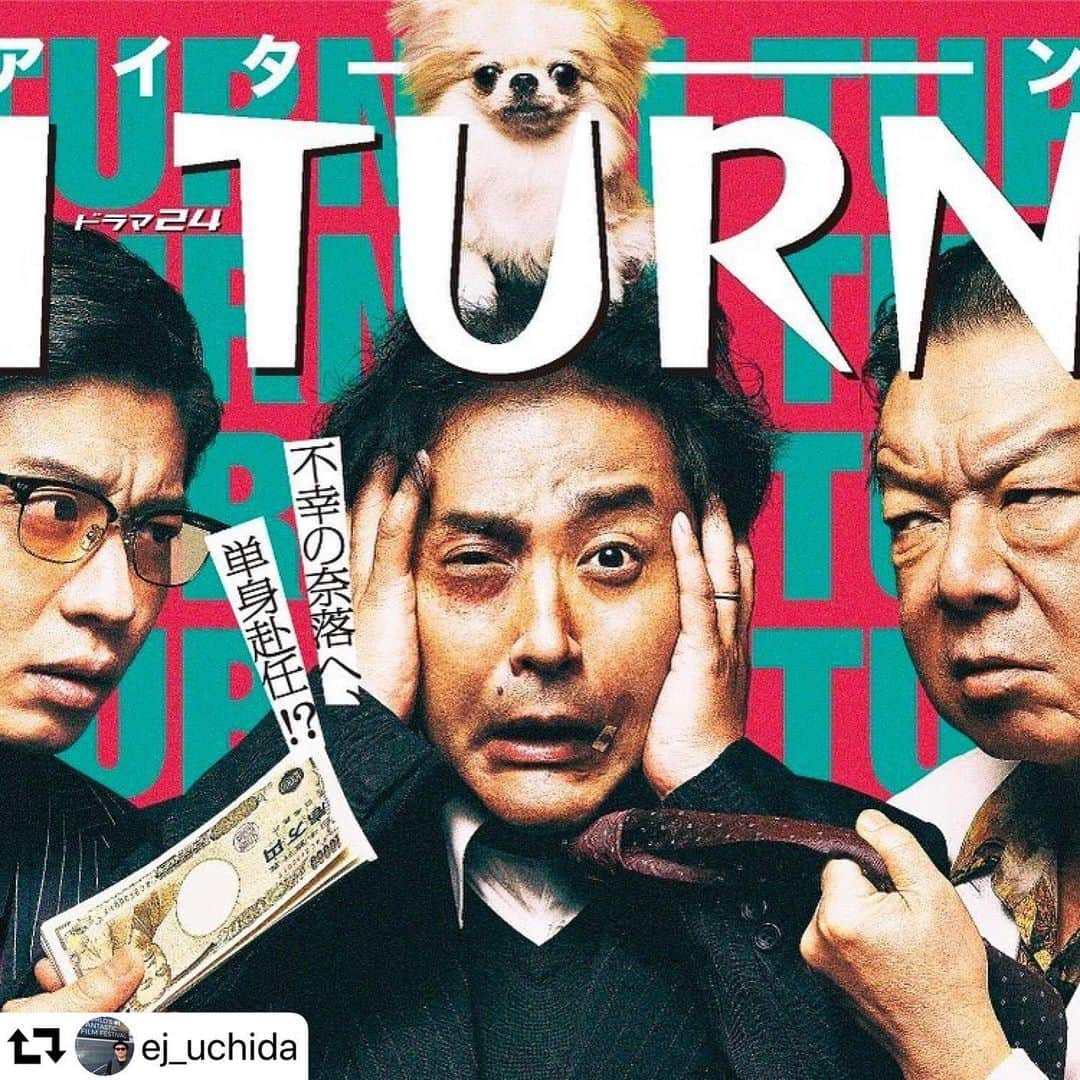 渡辺真起子さんのインスタグラム写真 - (渡辺真起子Instagram)「今夜からだぜぃ。  #repost @ej_uchida ・・・ 帰国したらビジュアルが出てました。7月12日から放送のテレ東ドラマ24『Iターン』。ヤクザ社会で自分探しする心のちんまーい中年が描かれてます☺︎ #ムロツヨシ  #田中圭  #古田新太  #Iターン #ドラマ24」7月12日 10時36分 - watanabe_makiko