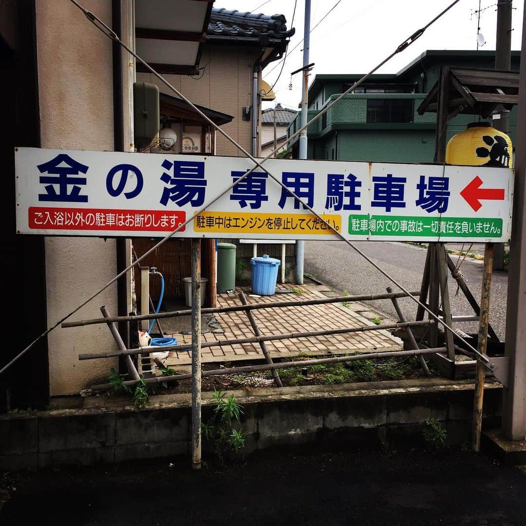 橋本塁さんのインスタグラム写真 - (橋本塁Instagram)「新潟3回目の銭湯は「金の湯」さん！ 灼熱スチームサウナ⇆水風呂(4分&1分＝4セット)で昇天&整い！個人的に最高銭湯！ 銭湯行ける恩を感じて礼儀よくこれぞまさに温冷浴ならぬ恩礼良く！ #サウナシュー #サウシュー #sauna #風呂 #フルタイム風呂タイム #桶美一門 #守湯努aka湯テンシル #結局風呂す #温冷浴 #水風呂 #恩礼良く #サウナ #サウナー #銭湯 #湯ニー派 #湯名人」7月12日 10時55分 - ruihashimoto