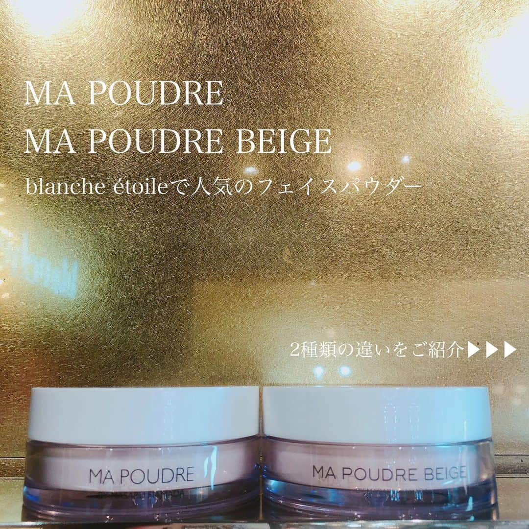 blanche étoileのインスタグラム