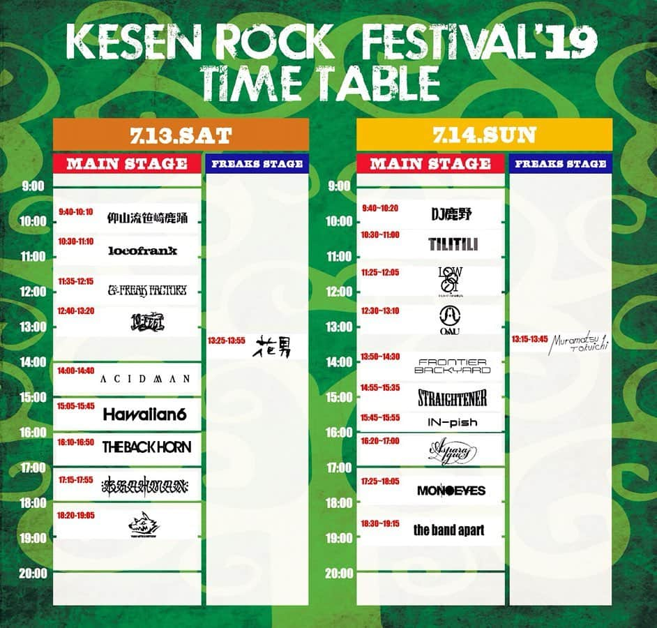 マックダディさんのインスタグラム写真 - (マックダディInstagram)「【KESEN ROCK 2019】今週末の7/13（土）14（日）は、岩手県気仙郡住田町で開催される「ケセンロックフェスティバル2019」へ、マックダティーブースとして出店販売致します！#kesenrock #ケセンロック #マックダティー #mackdaddy_brand #manwithamission #brahman #10feet #locofrank #hawaiian6 #thebackhorn #acidman #monoeyes #lowiq01 #oau #frontierbackyard #thebandapart #asparagus #straightener #gfreakfactory」7月12日 11時24分 - mackdaddy_brand