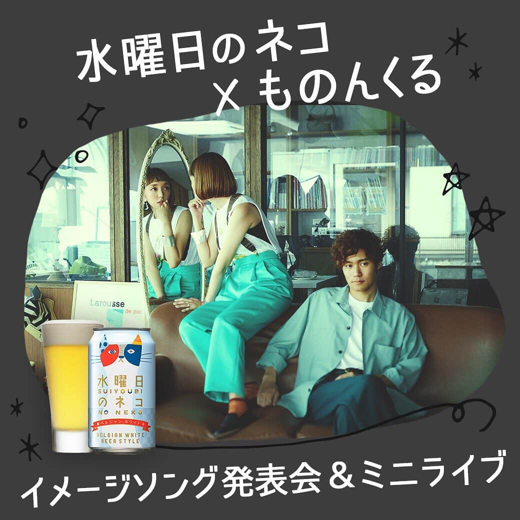 【ビール女子 -Beergirl.net-】のインスタグラム