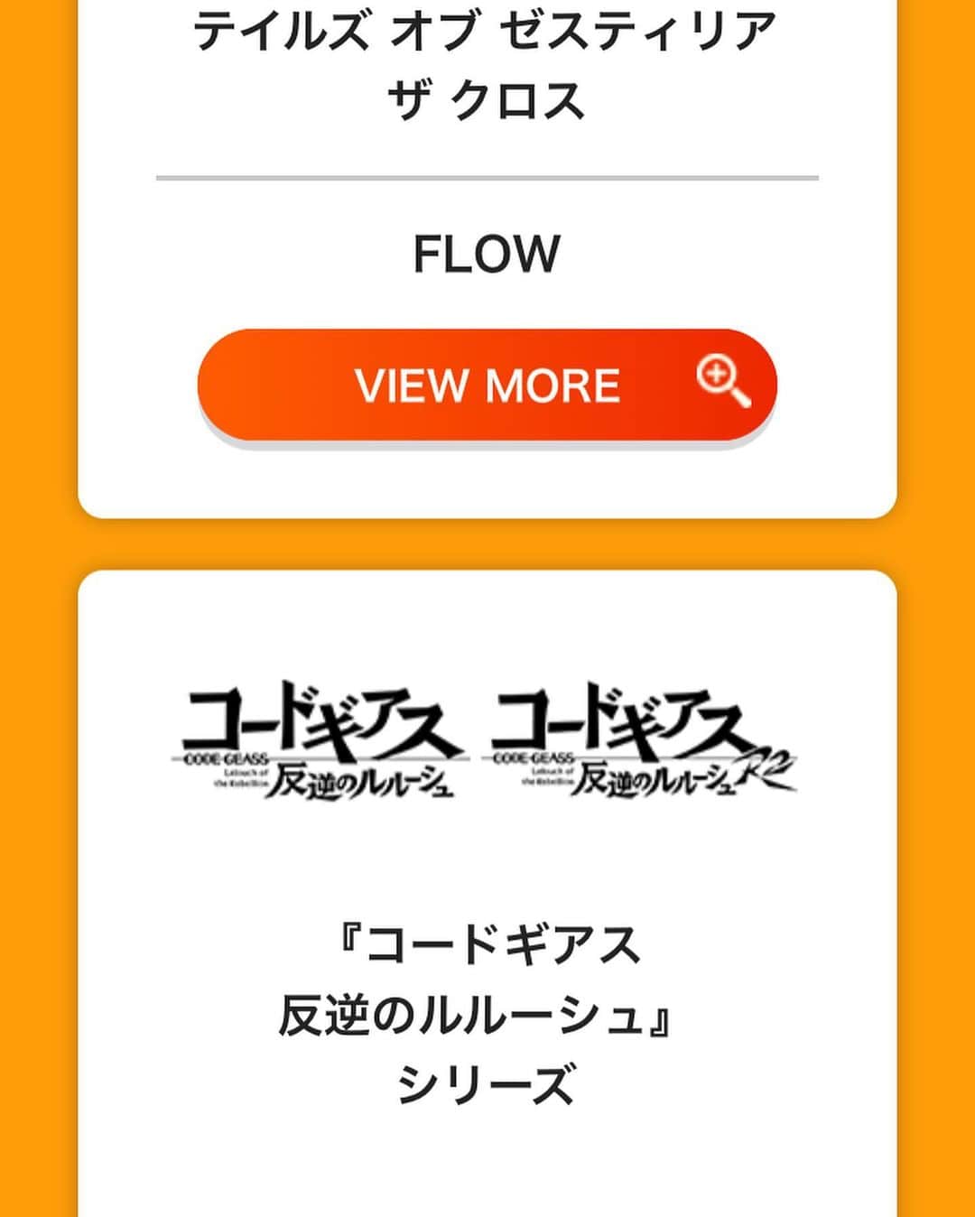 FLOWさんのインスタグラム写真 - (FLOWInstagram)「【LIVE情報】 #FLOW6の解禁 ②  10/19(土)20(日) 東京ドームで開催される「バンダイナムコエンターテインメントフェスティバル」 にFLOW出演決定✨  バンダイナムコ作品アーティストが一堂に集う「アソビきれない二日間を。」ご一緒に🔥  詳細▶️fes.bn-ent.net @bnefestival #バンナムフェス」7月12日 12時07分 - flow_official_japan