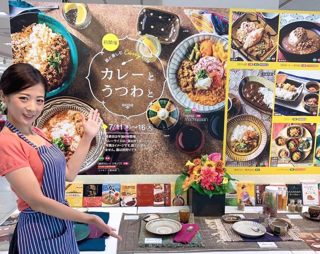 一条もんこさんのインスタグラム写真 - (一条もんこInstagram)「東武百貨店池袋店 『カレーとうつわと』。 今回の催事では、レトルトカレーだけで約550種類を取り揃えています。 今日は15時からにしきやの竹田さんとトークショーをします！  今回レトルトカレーを販売しているのが、 北野エースさん、 にしきやさん、 36チャンバーズオブスパイス。  世界各国、日本全国、名店のカレーがレトルトカレーで購入することができます＾＾ 賞味期限も長いので、買い置きにも最適。贈り物にも喜ばれますね(*^_^*) 私はチーム36チャンバーズであしたのカレー他、ファミリーのカレーを販売しています。ご試食もできますので是非どうぞ♡ 関東の百貨店では初めてのもんこタワーを作りました。圧がすごい。 #カレー#東武百貨店池袋店#カレーとうつわと#レトルトカレー#催事#イベント#北野エース#にしきや#36チャンバーズオブスパイス#あしたのカレー#もんこタワー#圧がすごい#一条もんこ」7月12日 12時08分 - monko1215