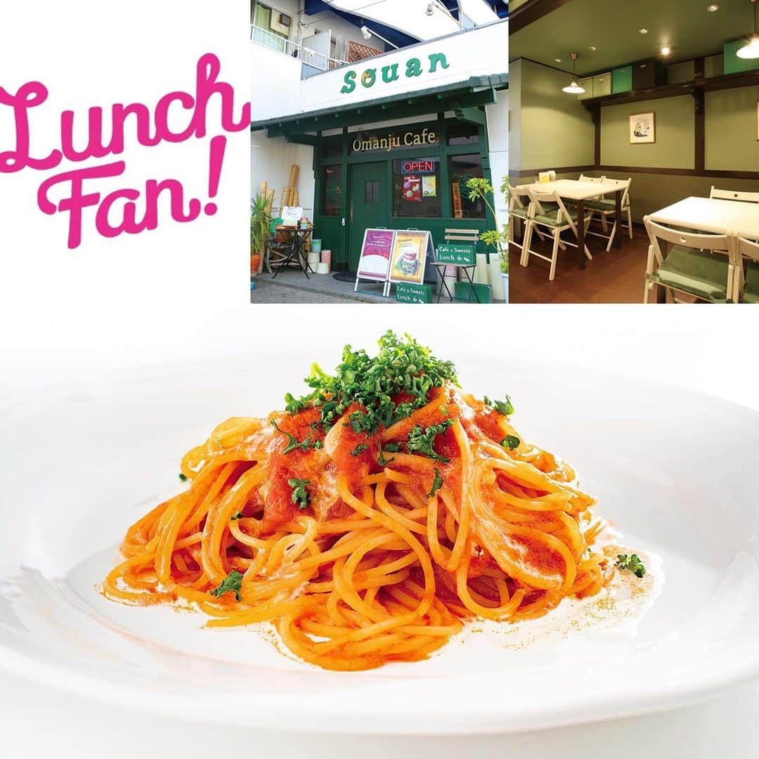 Lunch Fan ! ☆ 金沢 ランチ カフェ スイーツのインスタグラム