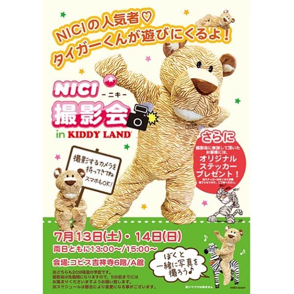 NICI JAPANのグルメインスタ