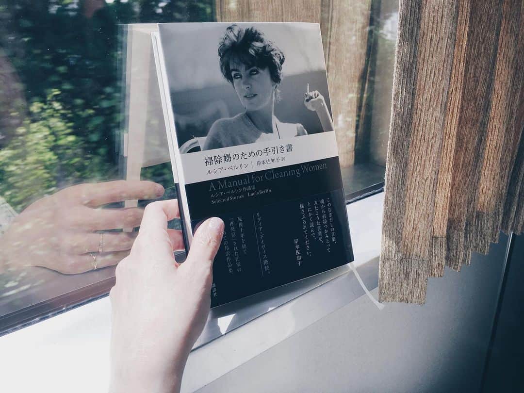 藤野可織さんのインスタグラム写真 - (藤野可織Instagram)「読んでる。」7月12日 13時32分 - fujinono