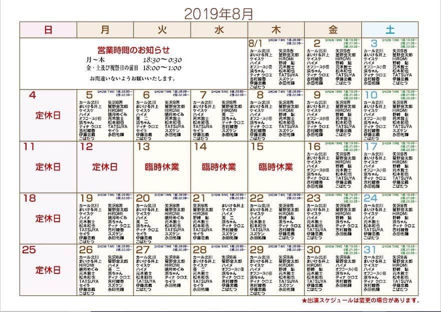 野崎鮎のグルメインスタ