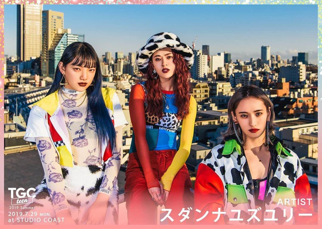 スダンナユズユリーのインスタグラム：「.﻿ 『TGC teen 2019 Summer』にスダンナユズユリーの出演が決定しました✨﻿ ﻿ TGC teenは、東京ガールズコレクションが今年新たに開催するティーン女子限定のガールズフェスタ!!!﻿ ﻿ 7月29日に新木場STUDIO COASTで初開催🤩✨﻿ ﻿ 令和初の夏🍉、﻿ ＠TGC_teenでみんなで盛り上がりましょう！﻿ ﻿ https://girlswalker.com/tgc/teen/19summer﻿ ﻿ #TGC﻿ #東京ガールズコレクション﻿ #fashion﻿ #tokyo﻿ #ootd﻿ #スダンナユズユリー﻿ #須田アンナ﻿ #YURINO﻿ #武部柚那」