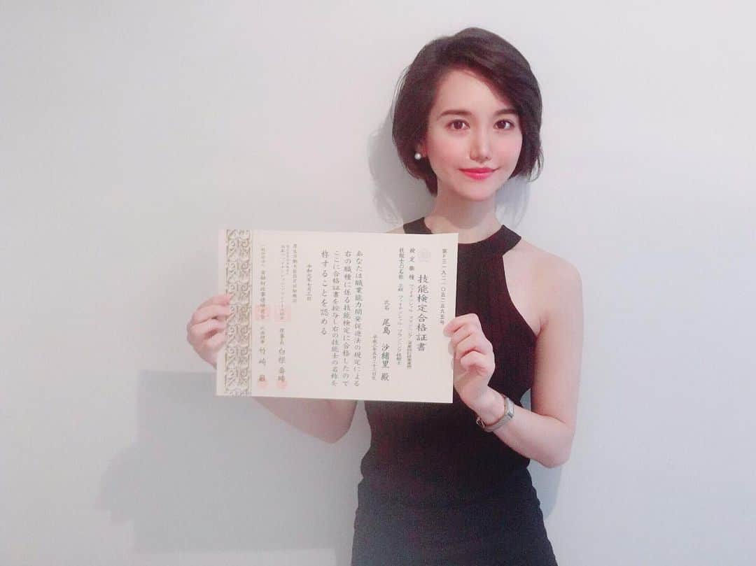 尾島沙緒里のインスタグラム