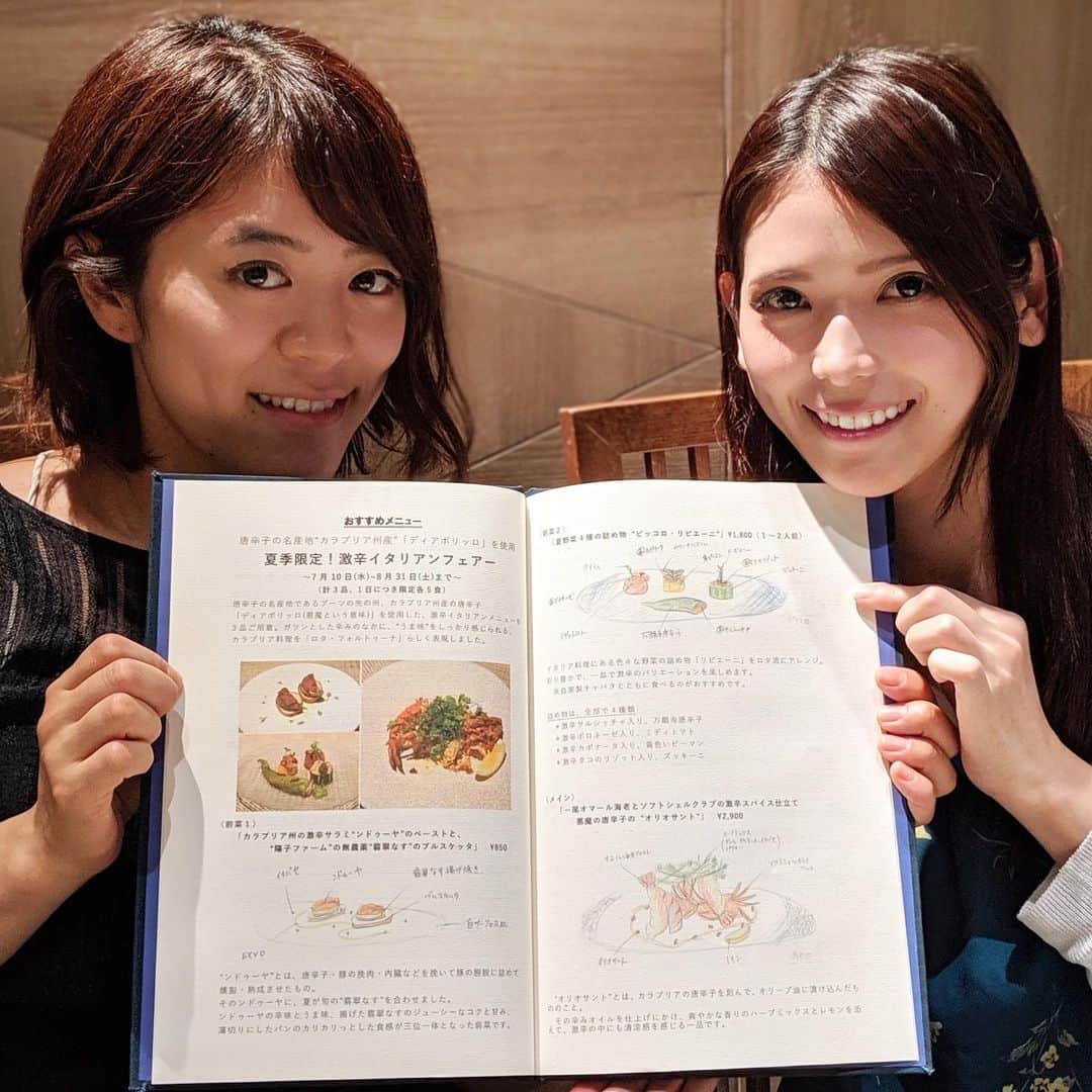 大見さなえのグルメインスタ