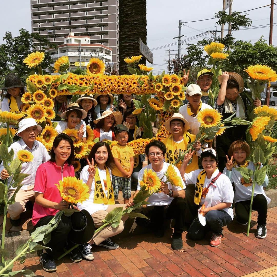 荒木桃園さんのインスタグラム写真 - (荒木桃園Instagram)「長渕剛の奥様、志穂美悦子さんの｢ひまわりプロジェクト｣ 昨年は熊本地震の被災地益城町で一緒にひまわりを植えさせていただき、今回、九州北部豪雨の被災地朝倉へ向けてのプロジェクトに実行委員で参加させていただきました！ 2回も一緒にひまわりの種を植えられて幸せです 元気をいただきました٩꒰⑅ơᴗơ⑅ ꒱໊۶ #志穂美悦子  #ひまわりプロジェクト  #グリーンピース磯浜 #荒木桃園  #乾杯大牟田」7月12日 15時38分 - araki_toen