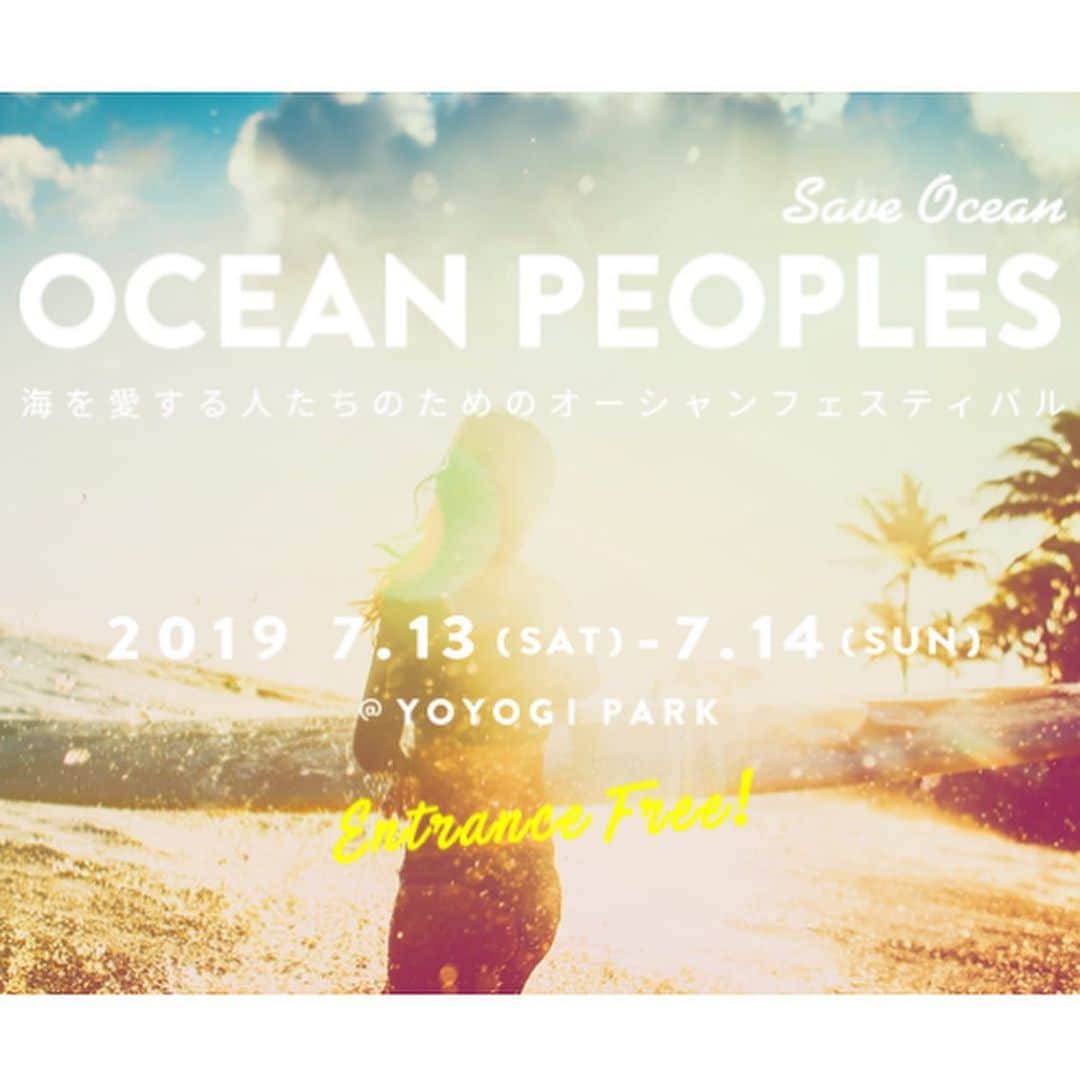 森谷勇太さんのインスタグラム写真 - (森谷勇太Instagram)「明日からの『OCEAN PEOPLES’19』がアツいっ！！！代々木公園 イベント広場で開催♪ https://oceanpeoples.com  #OCEANPEOPLES #代々木公園」7月12日 16時04分 - yutamoriya