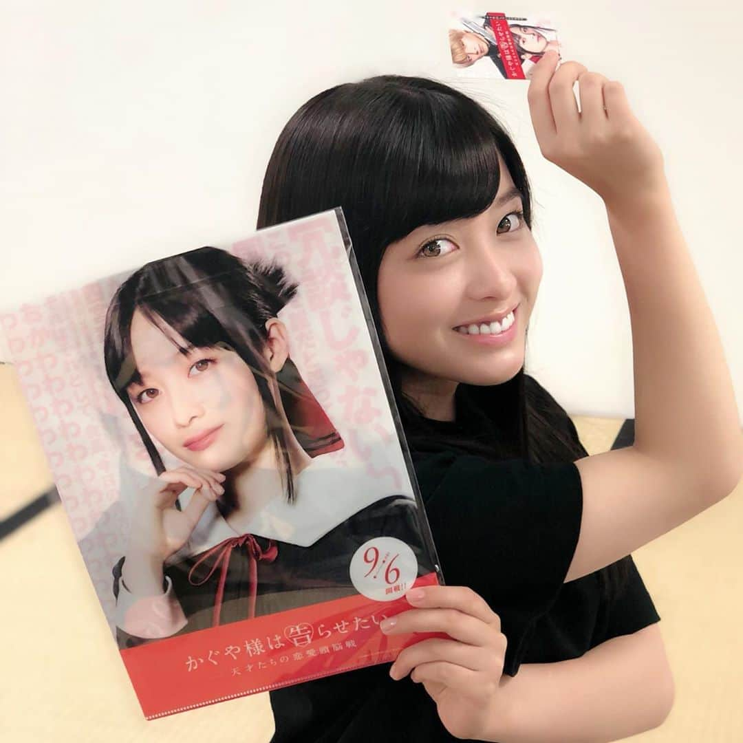 橋本環奈さんのインスタグラム写真 - (橋本環奈Instagram)「こんにちは！環奈MGです。  映画『かぐや様は告らせたい』の劇場前売券がいよいよ明日7月13日より発売となります。  先着で４万名様にオリジナルクリアファイルのプレゼント！との事ですので、是非お早目にお買い求め下さい。  映画『かぐや様は告らせたい・天才たちの恋愛頭脳戦』は、9月6日（金）より公開です。  #橋本環奈 #橋本環奈2019 #橋本環奈マネージャー #かぐや様は告らせたい #恋愛頭脳戦 #劇場前売券 #クリアファイル #ムビチケ」7月12日 16時50分 - kannahashimoto.mg