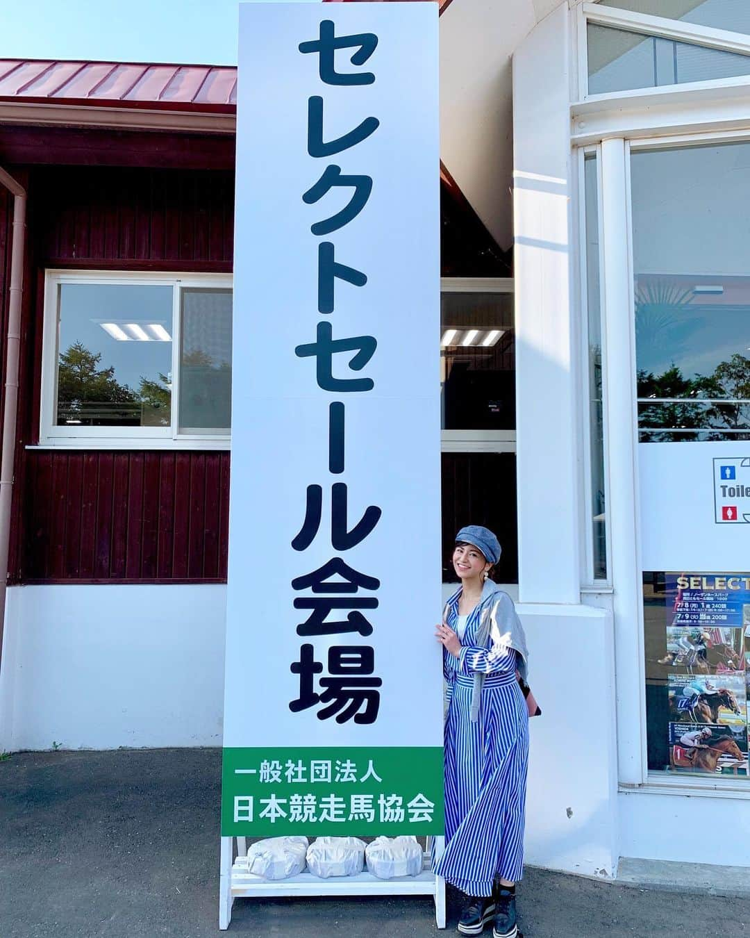 吉村優さんのインスタグラム写真 - (吉村優Instagram)「SELECT SALE 2019 ♡ * 北海道グルメ最後は セレクトセールのランチ〜😘 * １日目はお肉〜😍 ２日目は蹄鉄型ソーセージ〜🐎🐾 もちろんお肉も🤣 * パドックキャスター同期の 山本愛子ちゃんと😘 * #selectsale #セレクトセール #競馬 #セリ  #northern #horse #hokkaido #北海道  #パドック #キャスター #アナウンサー」7月12日 16時56分 - yuyoshimura87