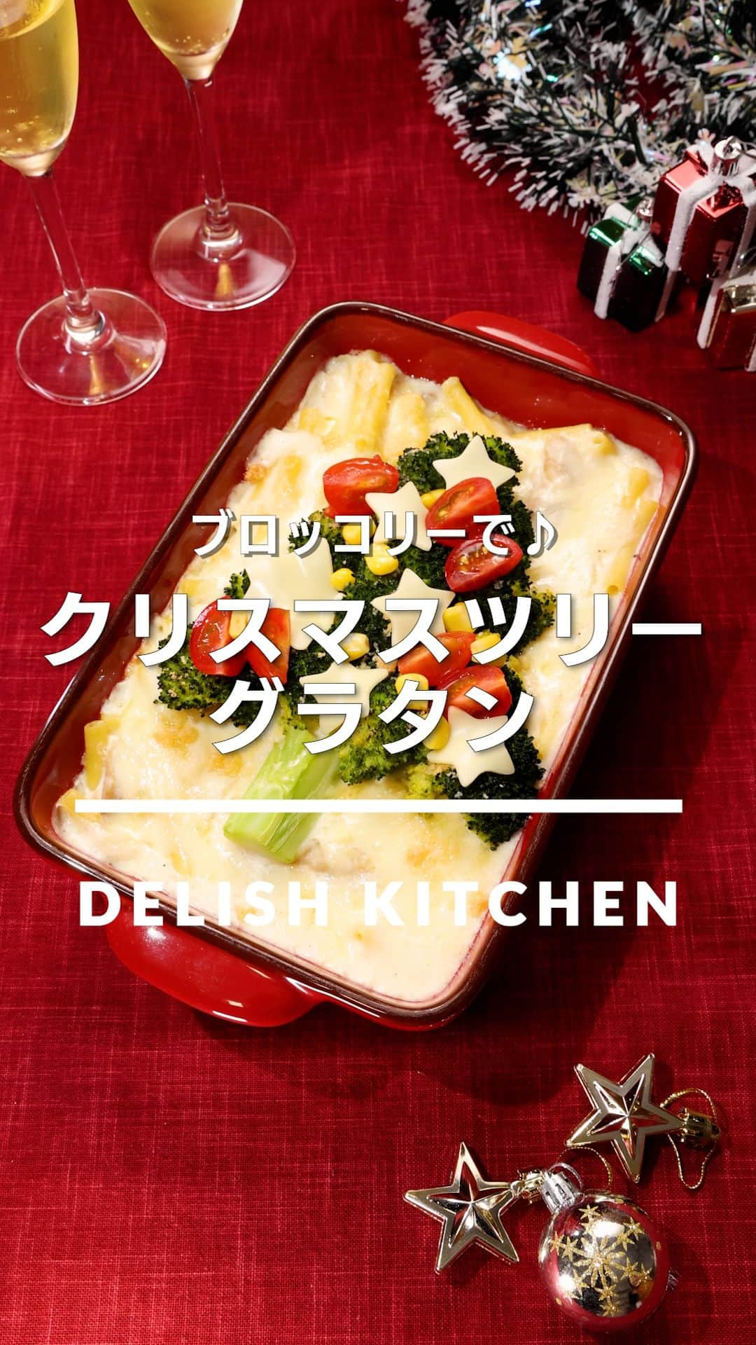 DELISH KITCHENのインスタグラム