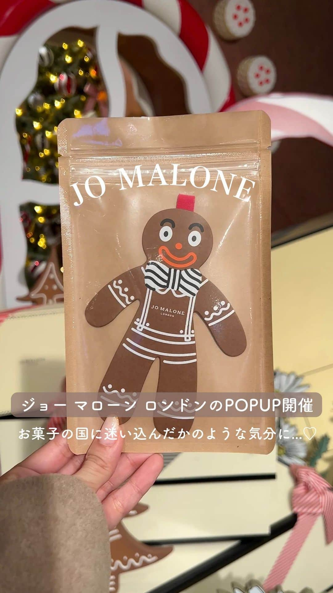 MERYのインスタグラム：「ジョー マローン ロンドン（ @jomalonelondon ）のPOPUPイベントが可愛いすぎた🎄.*  表参道ヒルズで「Gingerbread Land」が開催中🍪  まるでお菓子の国に迷い込んだかのような空間で ホリデー気分が上がること間違いなし🌟  会場ではジンジャーブレッドに好きな香りの香水をつけて オーナメントとしてプレゼントも貰えるよ🎁  可愛すぎる世界観にぜひ足を運んでみてね‪‪❤︎‬  🎄「Gingerbread Land」 期間：12月14日（木）〜12月25日（月） 住所：東京都渋谷区神宮前4-12-10 会場：表参道ヒルズ B3F スペース オー 入場無料 ※イベント参加には予約が必要です  #jomalonelondon #ジョーマローンロンドン #ジョーマローン #ジンジャーブレッド #ジンジャーブレッドランド #クリスマスイベント #期間限定イベント #クリスマススポット #東京スポット #表参道ヒルズ #ホリデーコレクション」