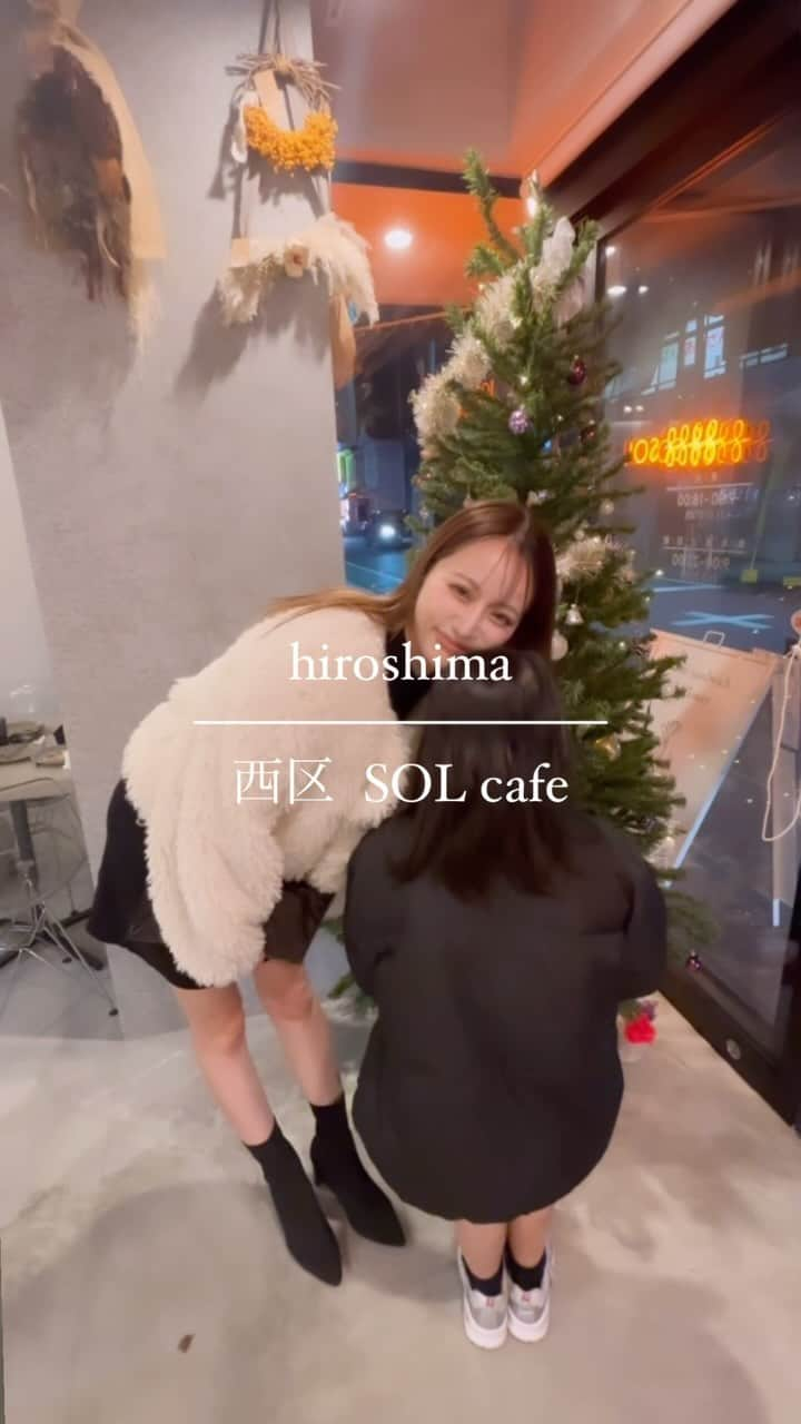 とものインスタグラム：「週末、めちゃくちゃオシャレなお店で dinnerしてきた♡  @sol_cafe_ohana   てか、めちゃくちゃ美味しかった❣️ 我が家のチビーズが大好物の 🤩ローストビーフ🤩 食べ放題🤤  もー当分いいってくらい 食べまくりました🤭  てか、クリスマスディナーにも 絶対良き❣️ 行きたい行きたい行きたい♡ もう一回行きたい←  ローストビーフに大興奮して 食べすぎてしまったせいで pizzaを食べ忘れてしまったことを後悔🥺  リベンジします。  てか、 take outもしとるらしい😳 最高やん🥺  ーーーーーーーーーーーーーーー  〒広島市西区庚午北2-21-3 1F  ☎︎082-554-5359  @sol_cafe_ohana   ーーーーーーーーーーーーーーー  #広島グルメ #西区庚午#広島テイクアウト#テイクアウトグルメ #takeout#イートイン#オシャレランチ#オシャレディナー#ローストビーフたいドライフラワー#solcafe#ソルカフェ #クリスマスランチ#クリスマスディナー」