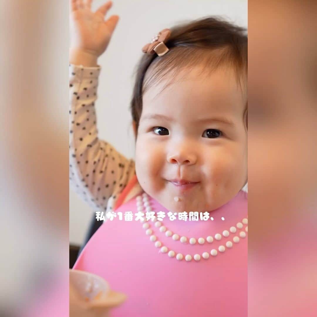 ママリのインスタグラム：「わが子の“モッパン写真・動画”投稿で当たる🎁✨ #離乳食のおともに明治ステップキャンペーン 開催中！ . . お子さまの食事中の様子をInstagramに投稿すると 抽選で素敵なプレゼントがもらえるかも？🙌   たとえば… ✨ごはんを食べて「おいし〜！」をした笑顔 ✨大好物を夢中でもぐもぐする様子 ✨ごくごく水分補給する様子　などなど   お子さまたちが楽しく・おいしく食事をしている “モッパン写真・動画”をお待ちしています💕   ┈┈┈┈┈┈┈┈┈┈┈┈┈┈┈┈┈ 😋応募方法 ┈┈┈┈┈┈┈┈┈┈┈┈┈┈┈┈┈ ①お子さまが食事中の様子を「写真」または「動画」で撮影する 「明治ステップ」のパッケージまたは、マグやコップに入った「明治ステップ」も一緒に撮影してください✨   ②下記の指定ハッシュタグをつけてInstagramに投稿 #離乳食のおともに明治ステップキャンペーン #明治ステップ #ママリ   ┈┈┈┈┈┈┈┈┈┈┈┈┈┈┈┈┈ 😋プレゼント(抽選で50名様) ┈┈┈┈┈┈┈┈┈┈┈┈┈┈┈┈┈ ・明治ステップ らくらくキューブ 560g (28g×20袋)　12箱 ・明治ステップオリジナルストローマグ　1個 ※抽選に関するご質問へはお答えできません ※当選者へは @mamari_official アカウントからDMにてご連絡いたします  ┈┈┈┈┈┈┈┈┈┈┈┈┈┈┈┈┈ 😋応募期間 ┈┈┈┈┈┈┈┈┈┈┈┈┈┈┈┈┈ 2023年12月18日(月)〜2024年2月29日(木)  ┈┈┈┈┈┈┈┈┈┈┈┈┈┈┈┈┈ 😋注意事項 ┈┈┈┈┈┈┈┈┈┈┈┈┈┈┈┈┈ Instagramの公開アカウントでご応募ください。 投稿いただいた写真・動画は、後日ママリ公式Instagram( @mamari_official )にてご紹介させていただく可能性がございます。 . . . ┈┈┈┈┈┈┈┈┈┈ 提供：株式会社 明治 ┈┈┈┈┈┈┈┈┈┈ . . . #明治ステップ #子育て #子育てグラム   #赤ちゃん #離乳食 #幼児食 #フォローアップミルク   #赤ちゃんのいる生活 #子育てあるある #育児あるある」