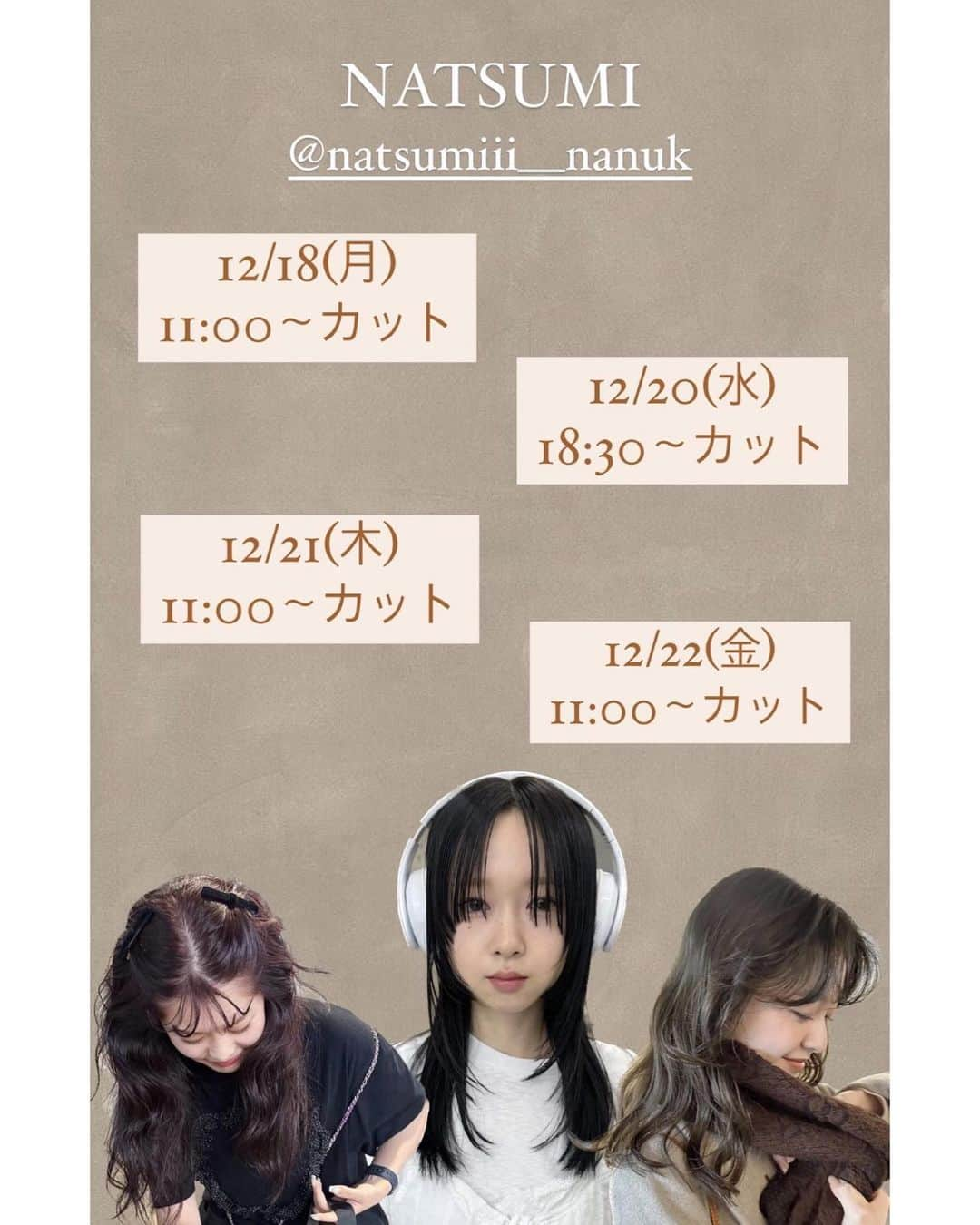 nanukさんのインスタグラム写真 - (nanukInstagram)「【ご予約可能状況のお知らせ】 . 12/18(月)〜12/22(金)はこちらのお時間がご案内可能です。 ※画像作成時より、ご予約状況は変動がございます。 お気軽にメニュー、お時間などお問い合わせ下さい。 . 平日10時〜、土日祝9時〜お電話でも受け付けております。 . nanuk shibuya 📞03-6450-6032 #nanuk #nanukhair」12月18日 10時38分 - nanukhair