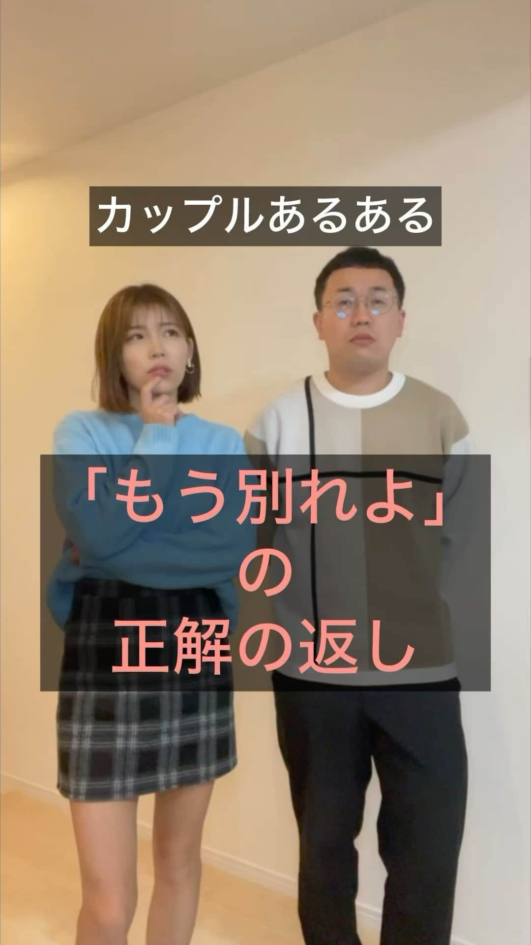 中村愛のインスタグラム