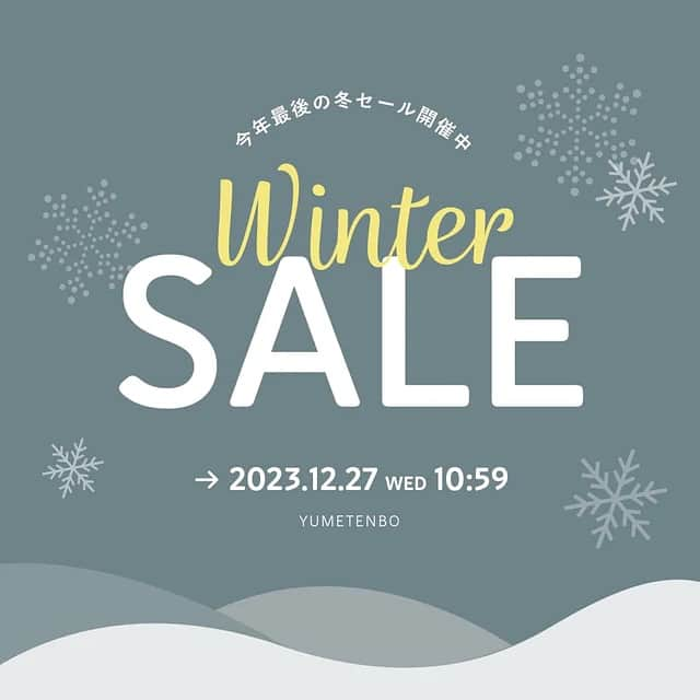 夢展望のインスタグラム：「. \\ 𝑾𝑰𝑵𝑻𝑬𝑹 𝑺𝑨𝑳𝑬 ☃❄ //   今年最後のWINTER SALEがスタート‎🤍 ̖́- 今すぐ着れるアイテムがスペシャルプライスに✨ 対象アイテムはなんと700点いじょう！ ⁡ ¥300~のアイテムが勢揃い！ ぜひチェックしてみてね💡 ⁡ ┈┈┈┈┈┈┈┈┈┈ 【対象期間】 12/27(wed) 10:59まで ┈┈┈┈┈┈┈┈┈┈ ⁡ 詳細は🔗からcheckしてね♥ ⁡ ⁡ #夢展望 #yumetenbo」