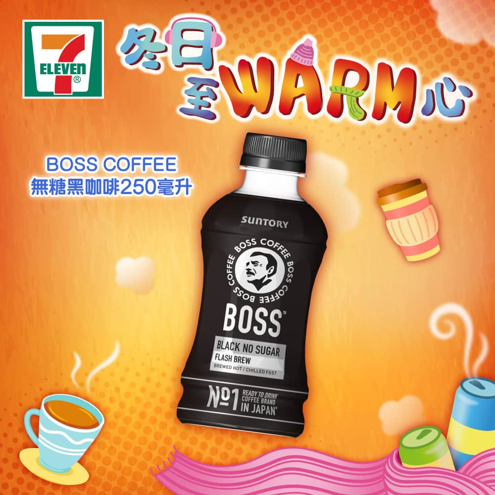 7-Eleven Hong Kongさんのインスタグラム写真 - (7-Eleven Hong KongInstagram)「【#冬日至WARM心】 呢幾日凍咗咁多❄️❄️ 好在有最窩心嘅7仔為你準備最WARM心熱飲♨️，包括有雀巢咖啡絲滑牛奶咖啡☕、BOSS COFFEE牛奶咖啡同無糖黑咖啡☕，即買即飲，俾你暖入心🧡  所有價格以個別店舖為準。部分產品只限於指定店舖提供。  #7ElevenHK #7Eleven便利店 #7SELECT #冬日至WARM心 #暖笠笠 #快啲嚟7仔啦」12月18日 12時00分 - 7elevenhk