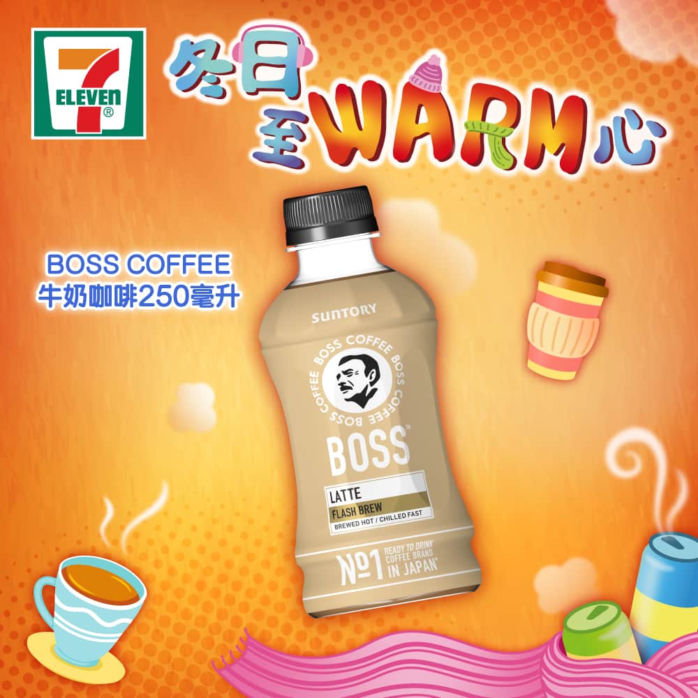 7-Eleven Hong Kongさんのインスタグラム写真 - (7-Eleven Hong KongInstagram)「【#冬日至WARM心】 呢幾日凍咗咁多❄️❄️ 好在有最窩心嘅7仔為你準備最WARM心熱飲♨️，包括有雀巢咖啡絲滑牛奶咖啡☕、BOSS COFFEE牛奶咖啡同無糖黑咖啡☕，即買即飲，俾你暖入心🧡  所有價格以個別店舖為準。部分產品只限於指定店舖提供。  #7ElevenHK #7Eleven便利店 #7SELECT #冬日至WARM心 #暖笠笠 #快啲嚟7仔啦」12月18日 12時00分 - 7elevenhk